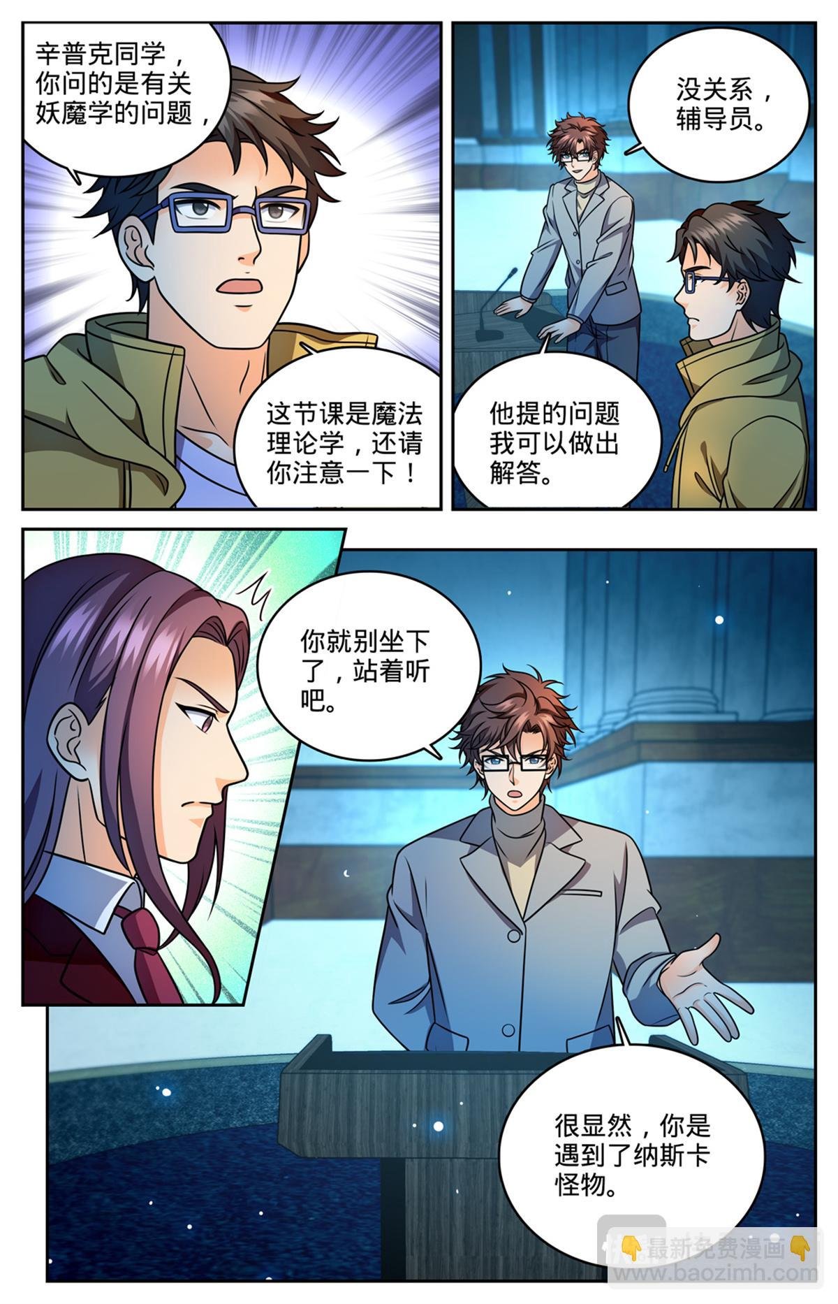 1151 导师聚会