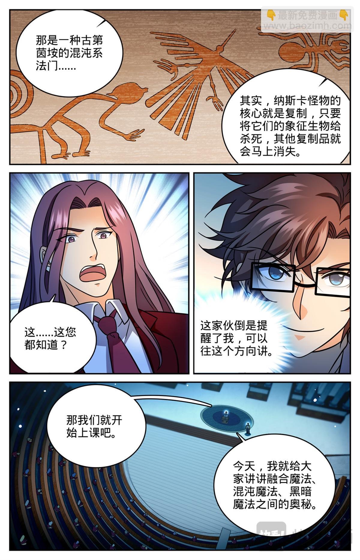 1151 导师聚会