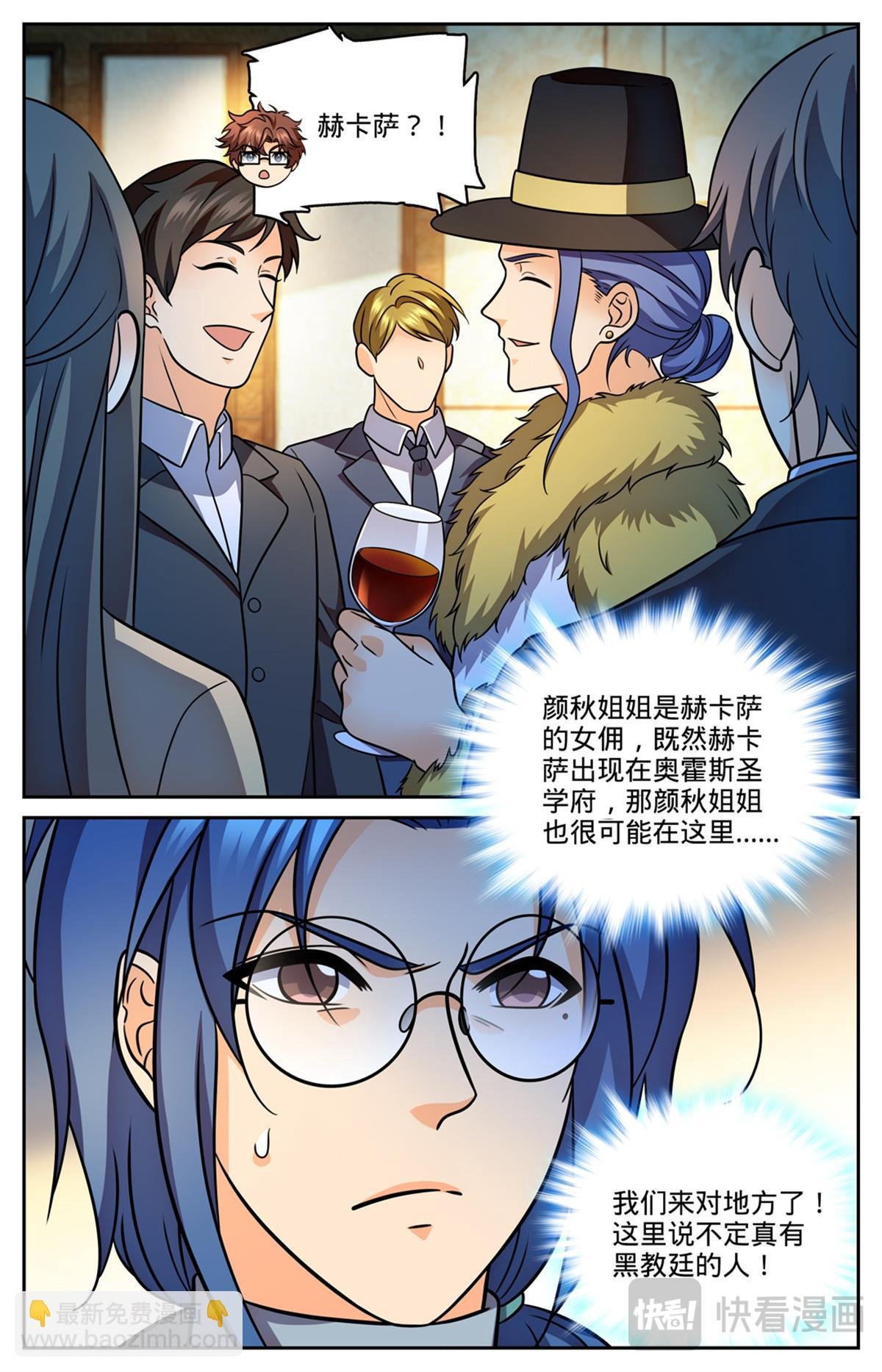 1151 导师聚会