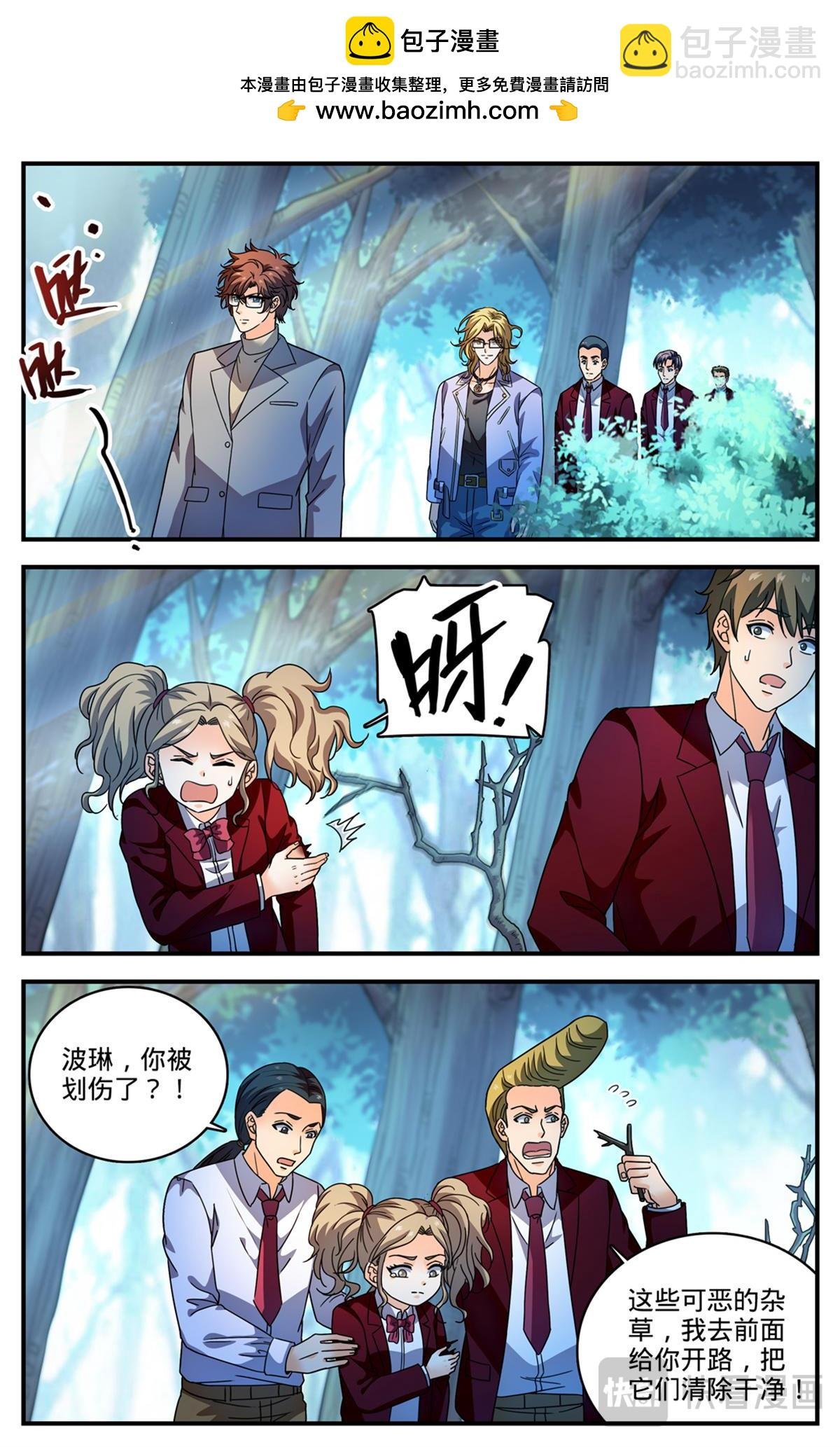 1155 骗音