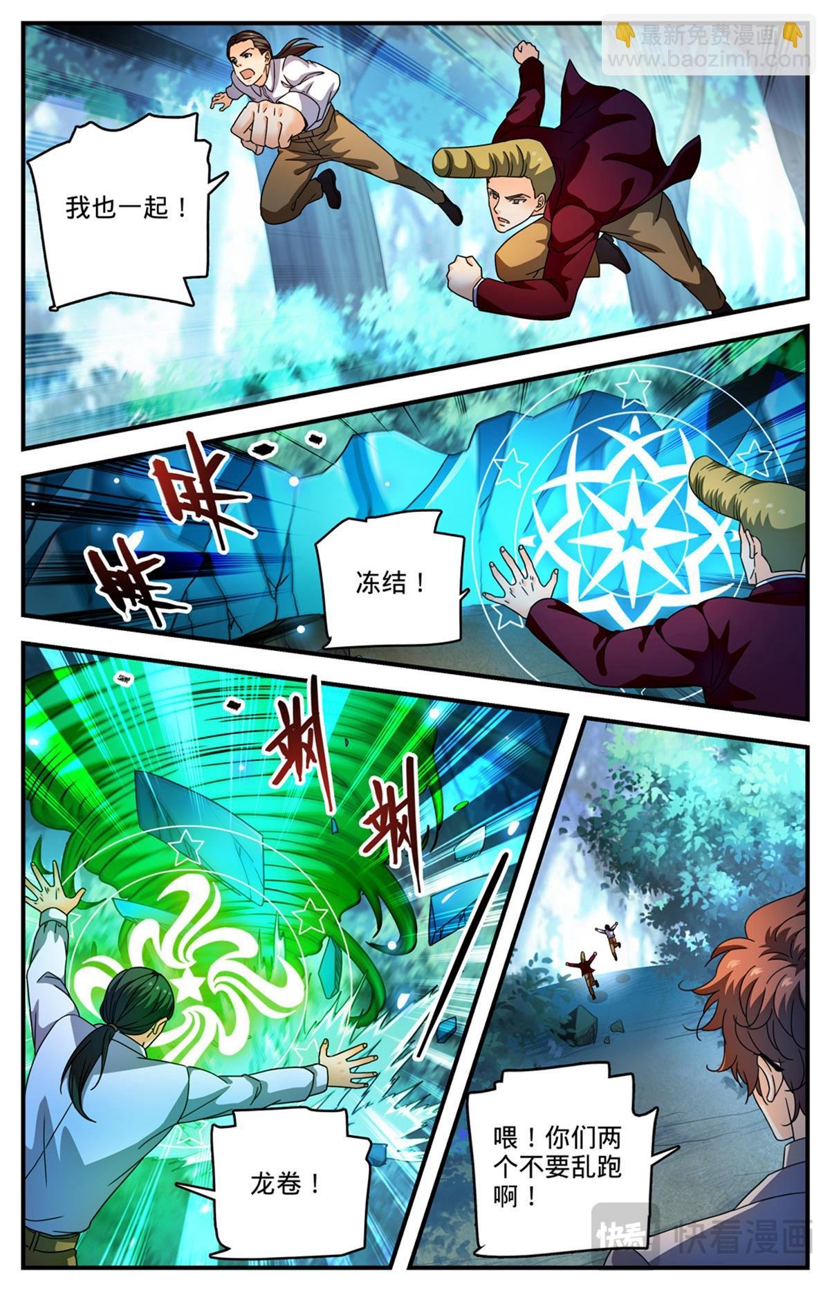 1155 骗音