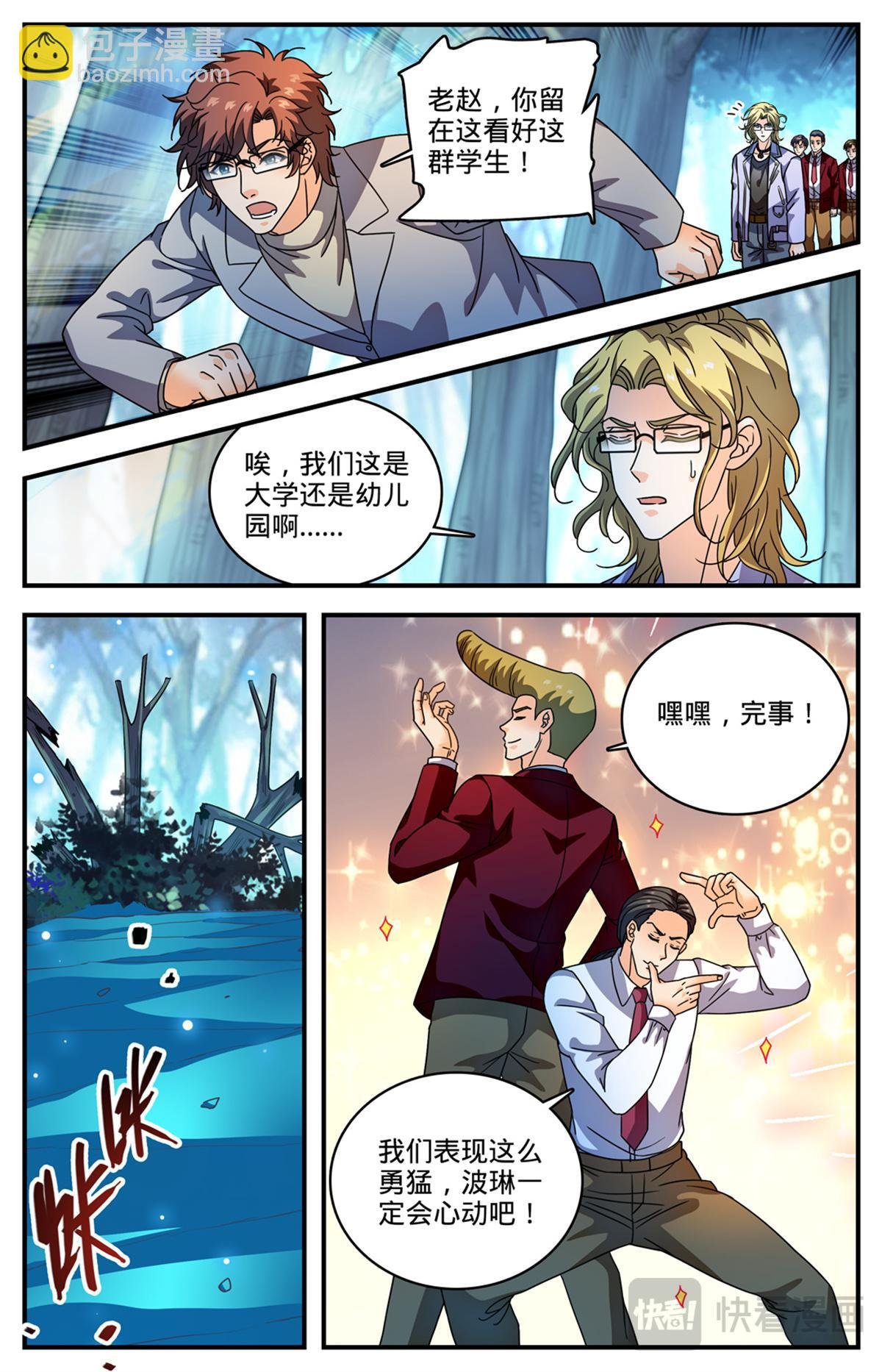1155 骗音