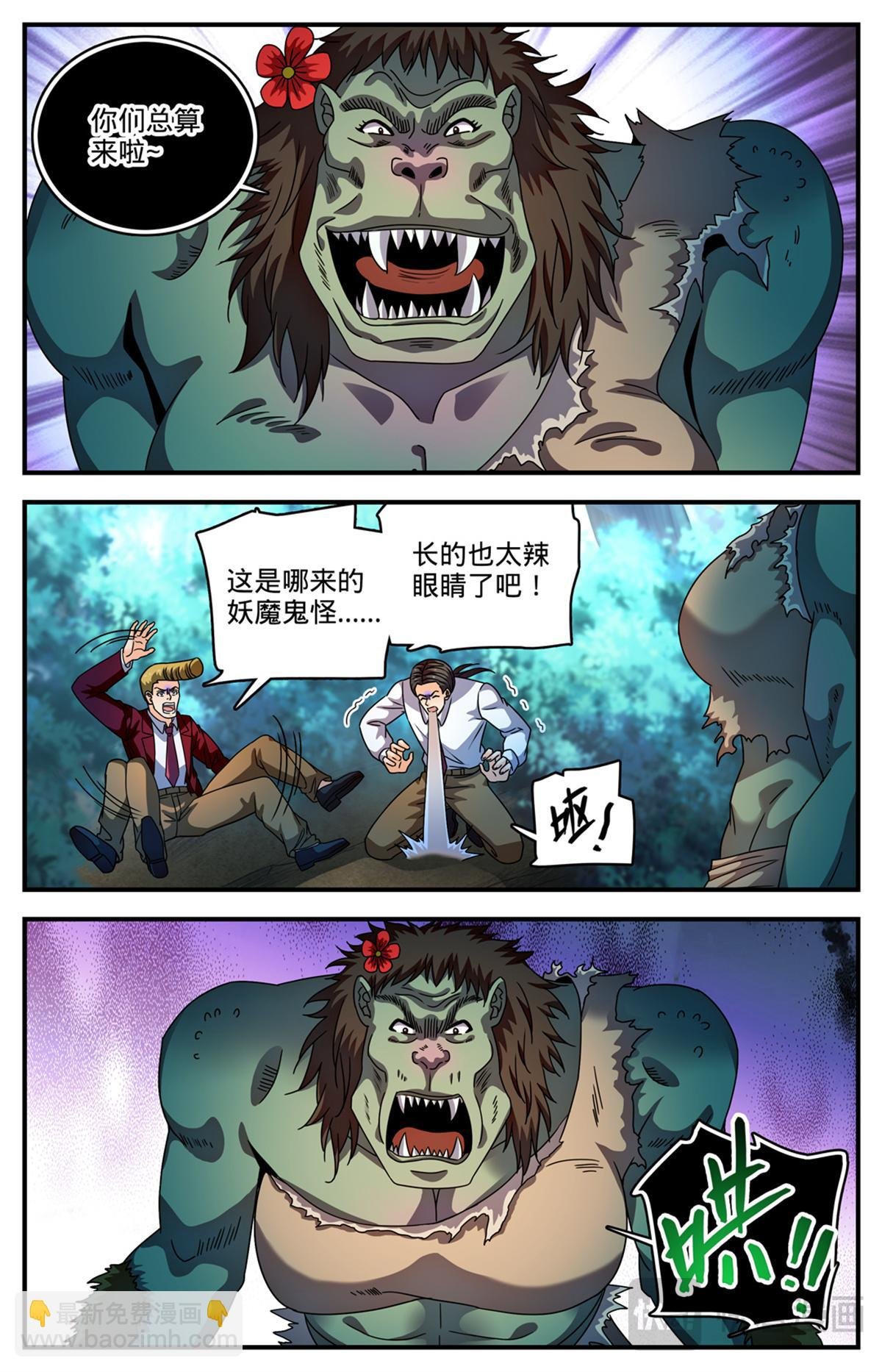 1155 骗音