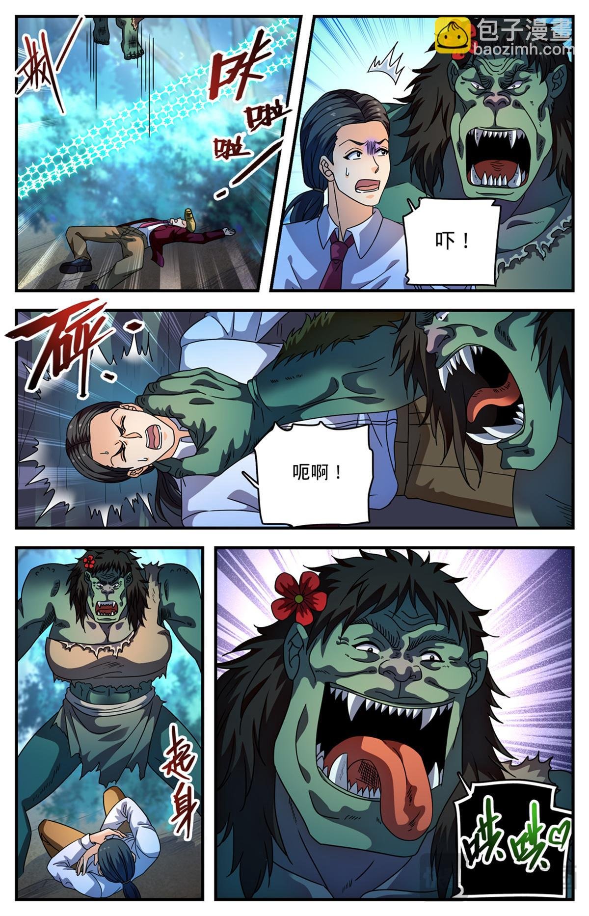1155 骗音