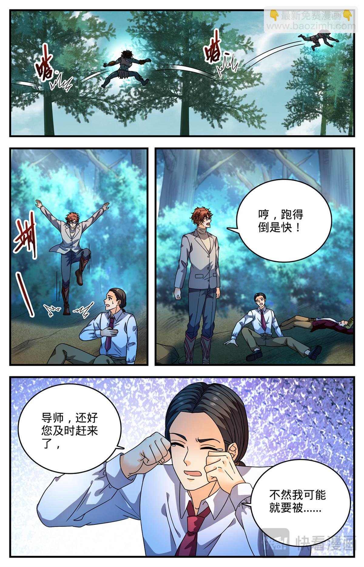 1155 骗音