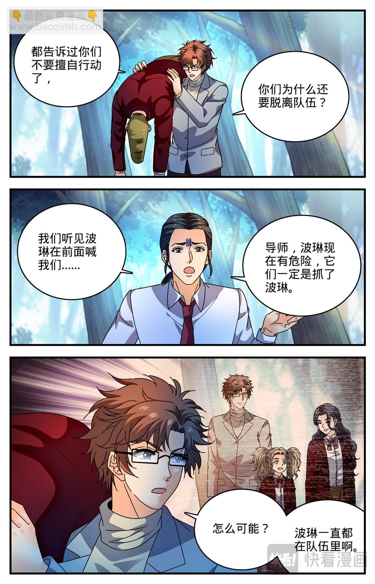 1155 骗音