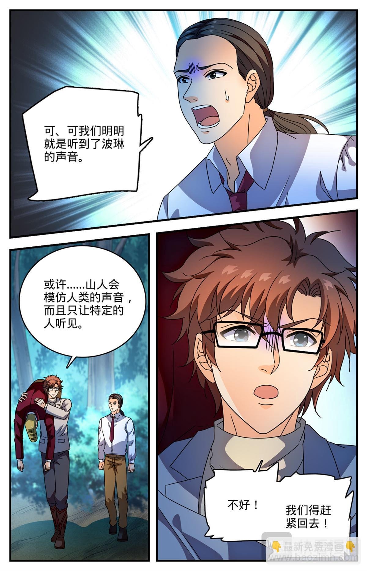 1155 骗音