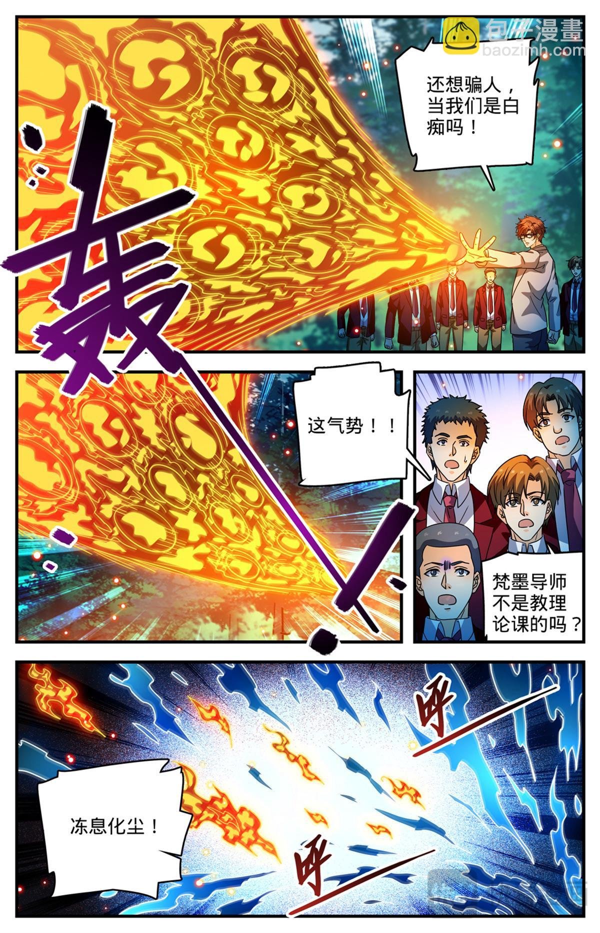 1156 山人巢穴
