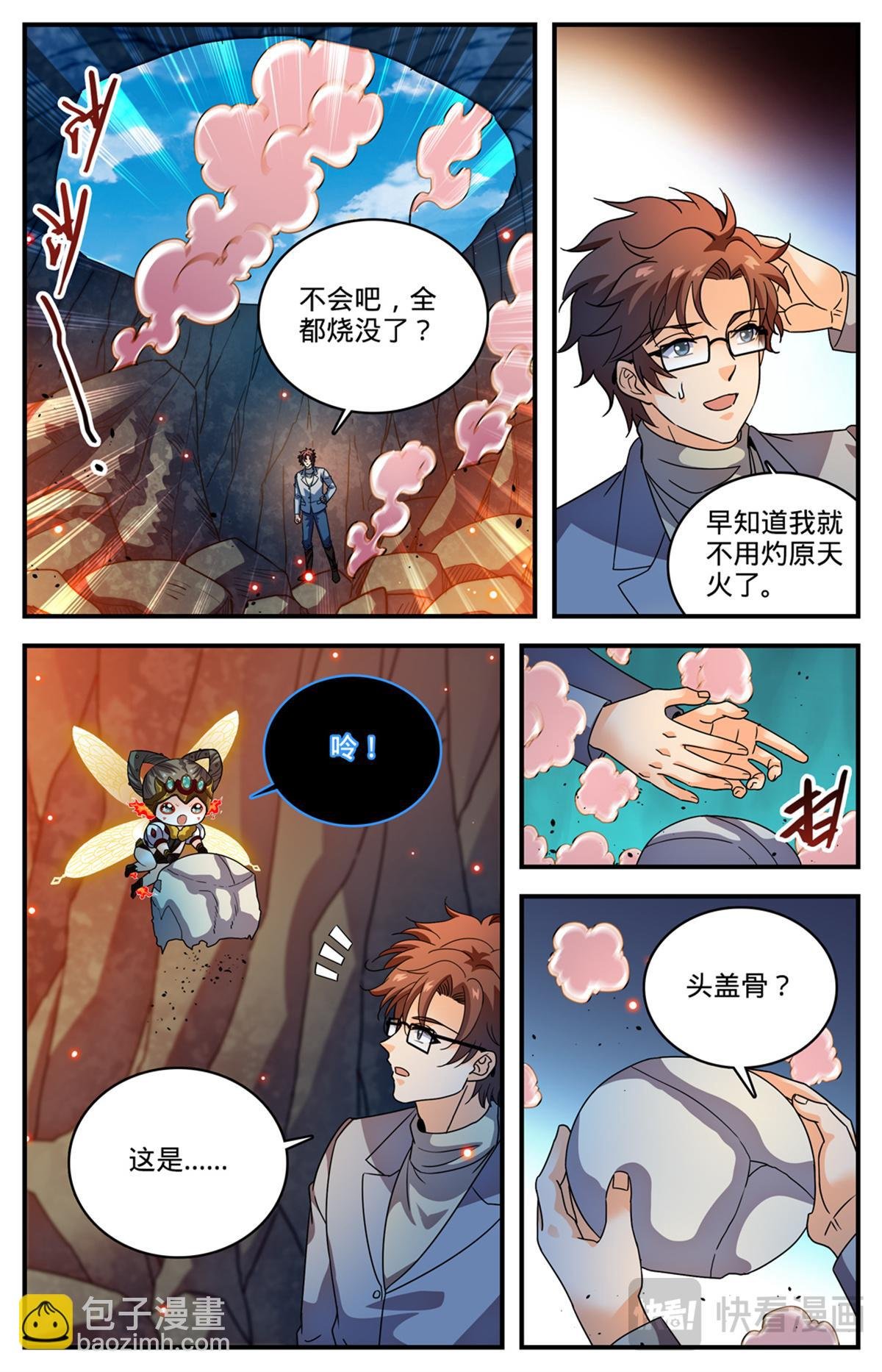 1157 招募学生打手
