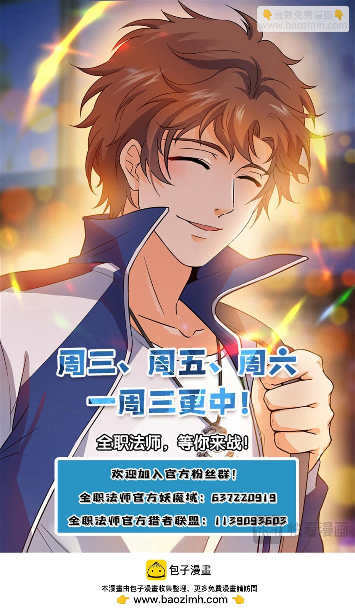 1157 招募学生打手