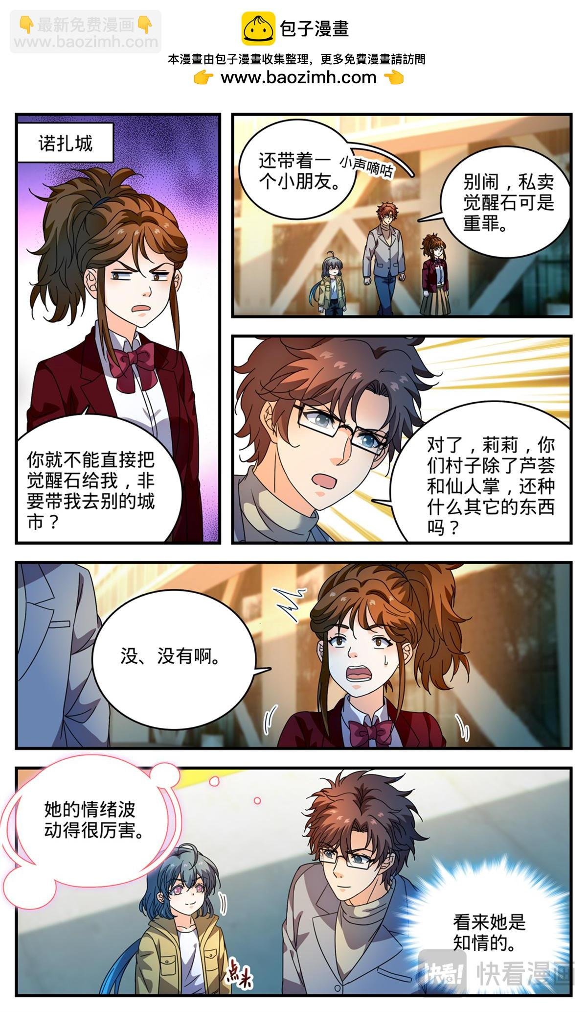 1160 线索