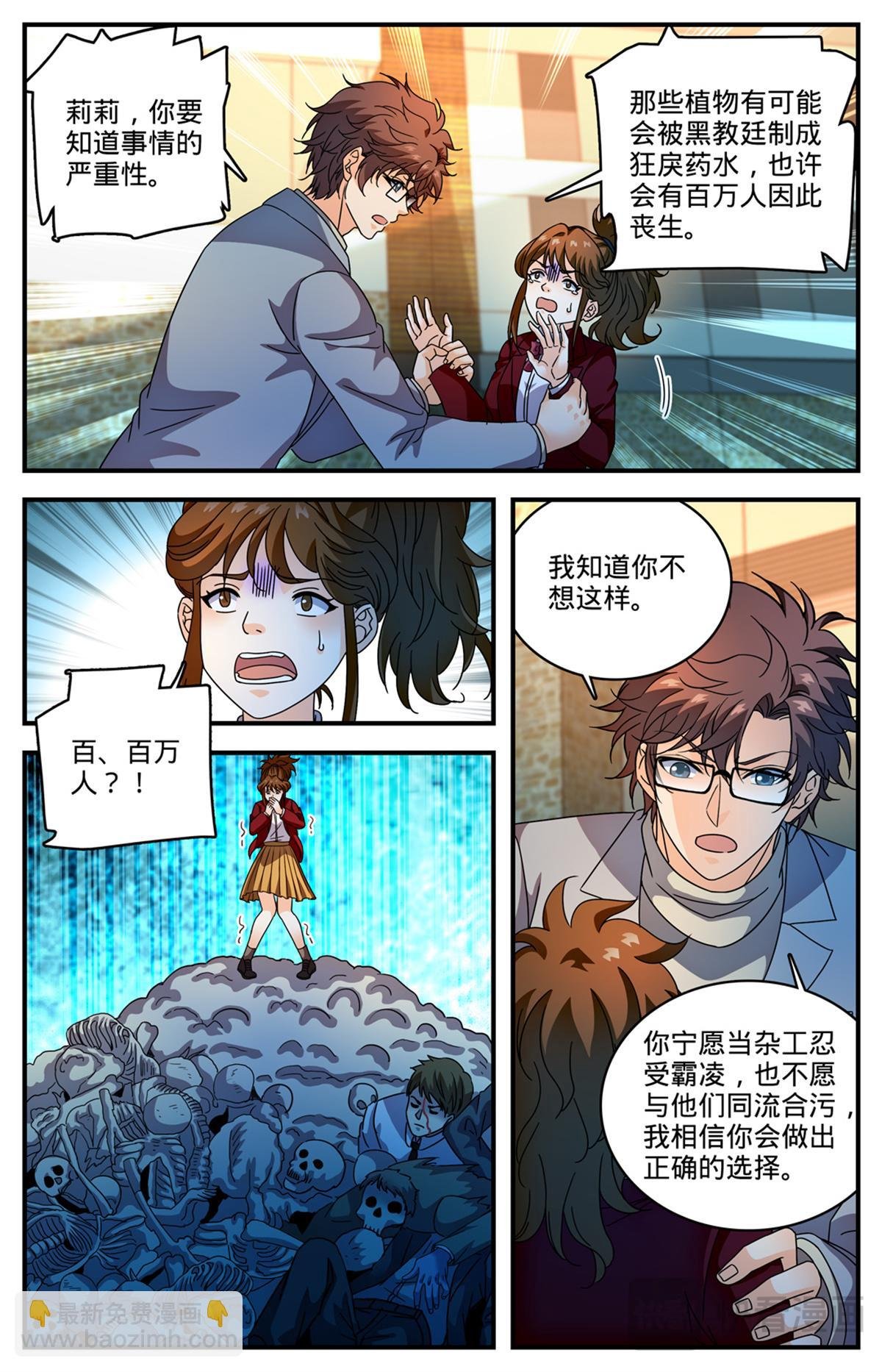 1160 线索