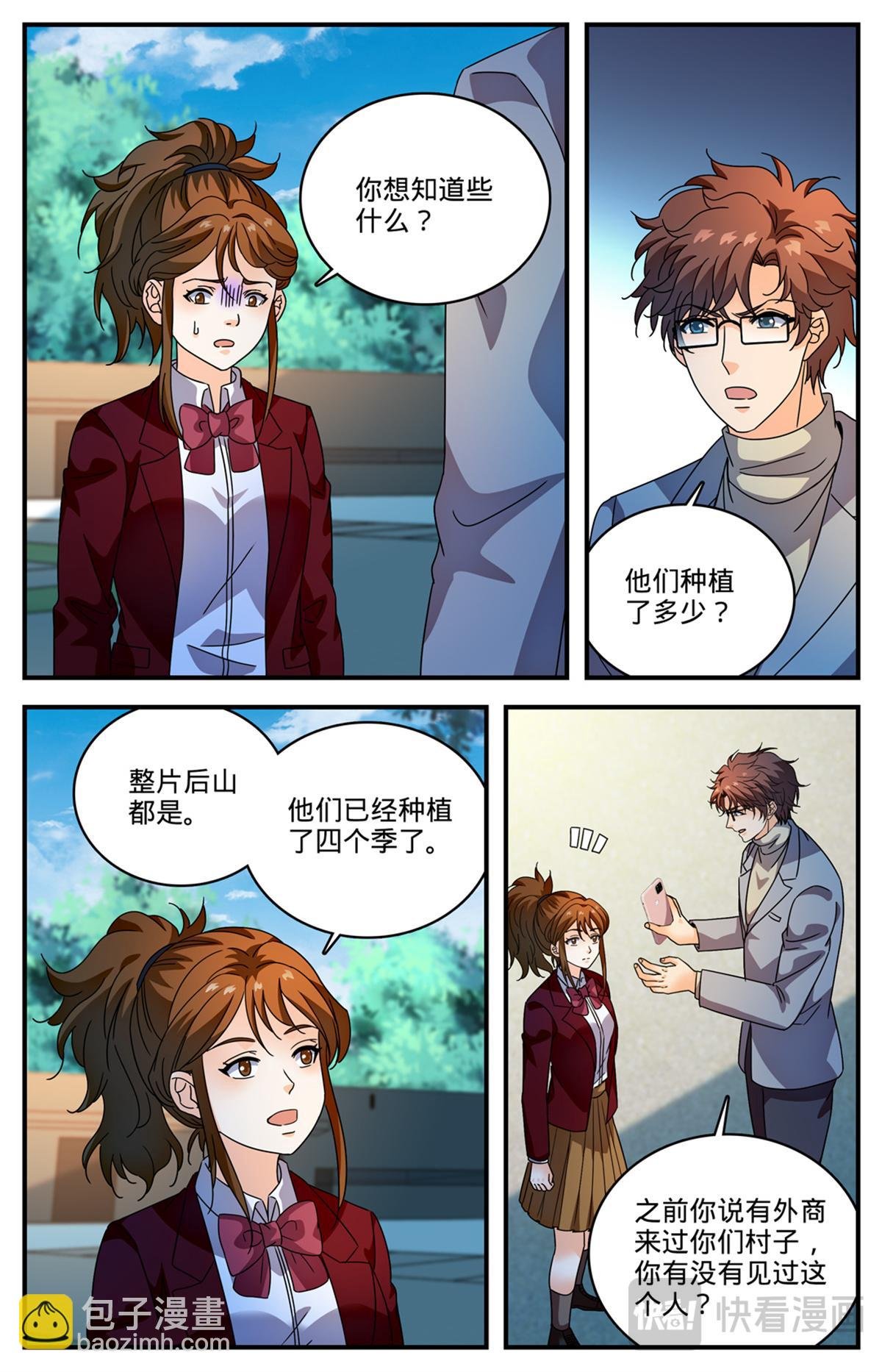 1160 线索
