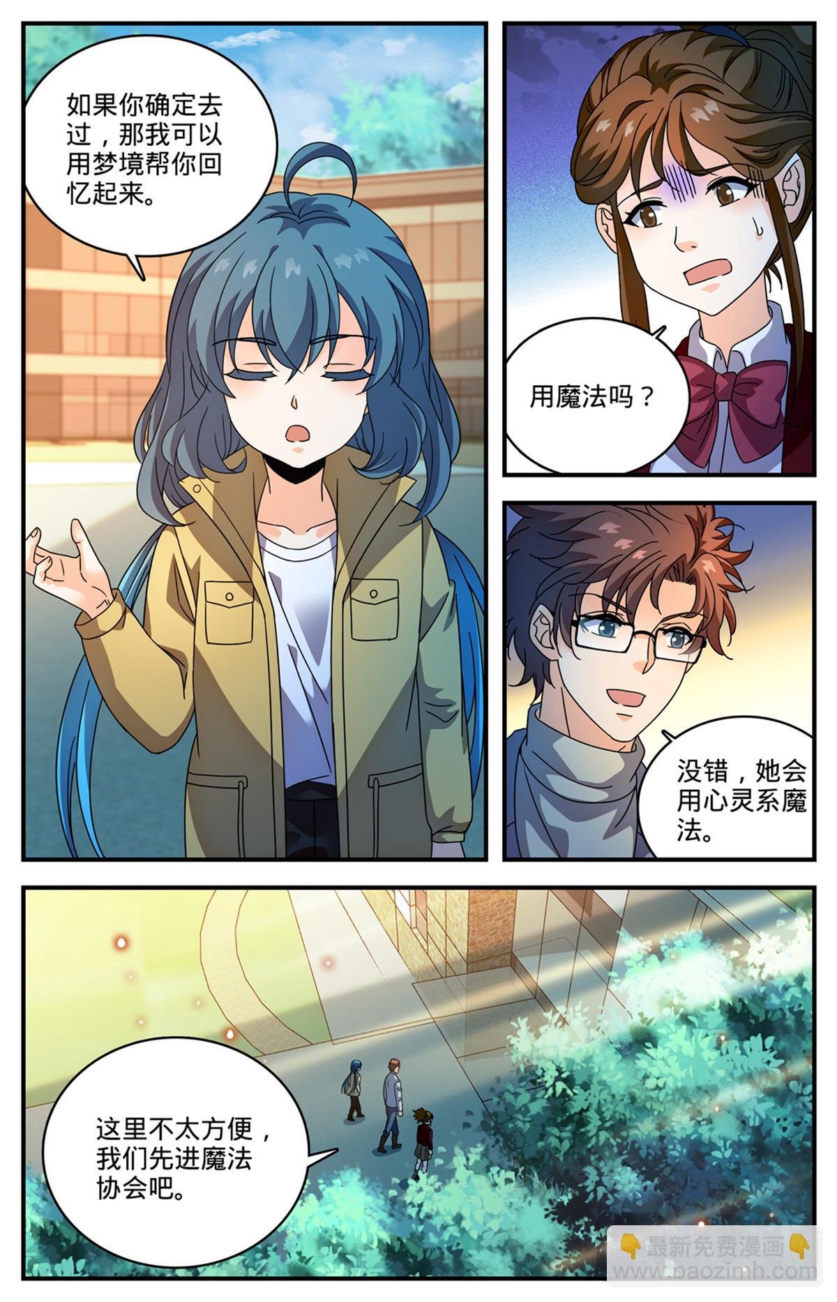1160 线索