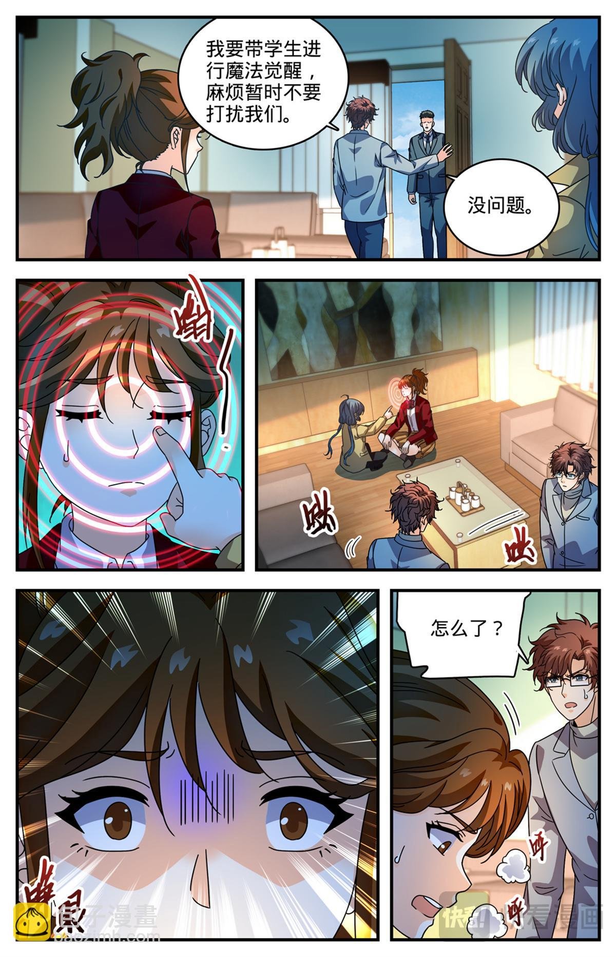 1160 线索