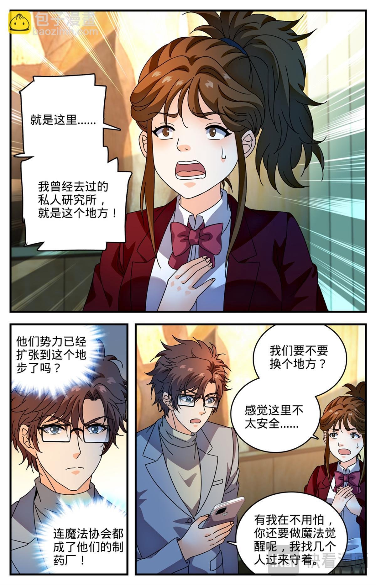 1160 线索