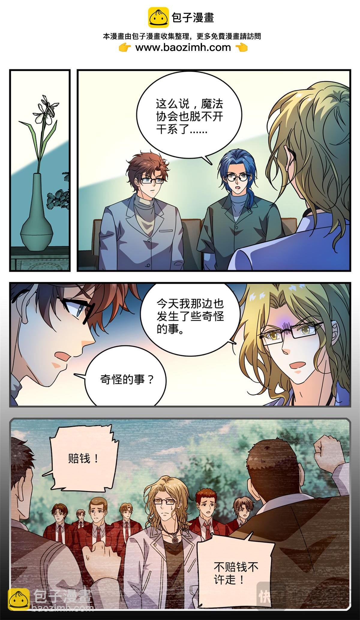 1160 线索