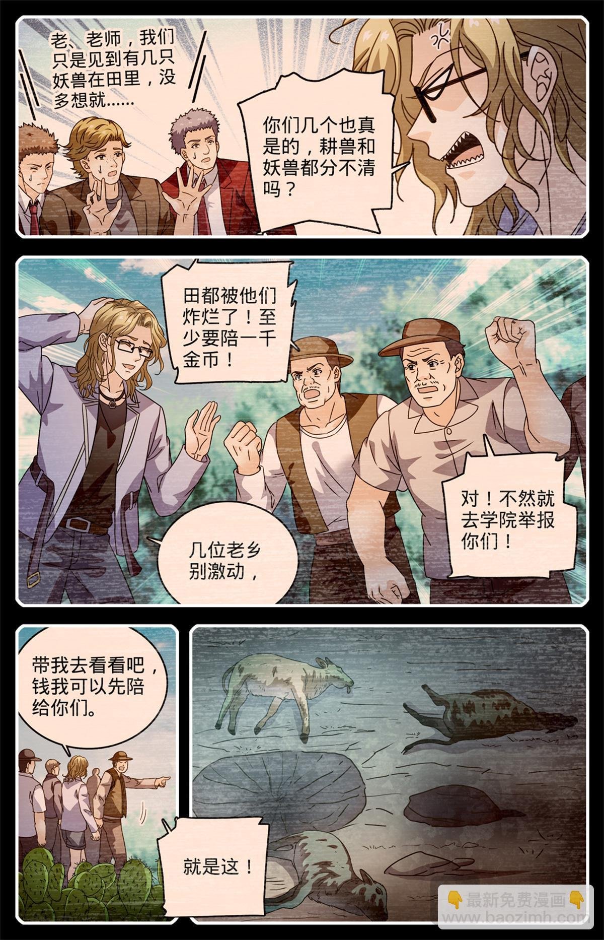 1160 线索
