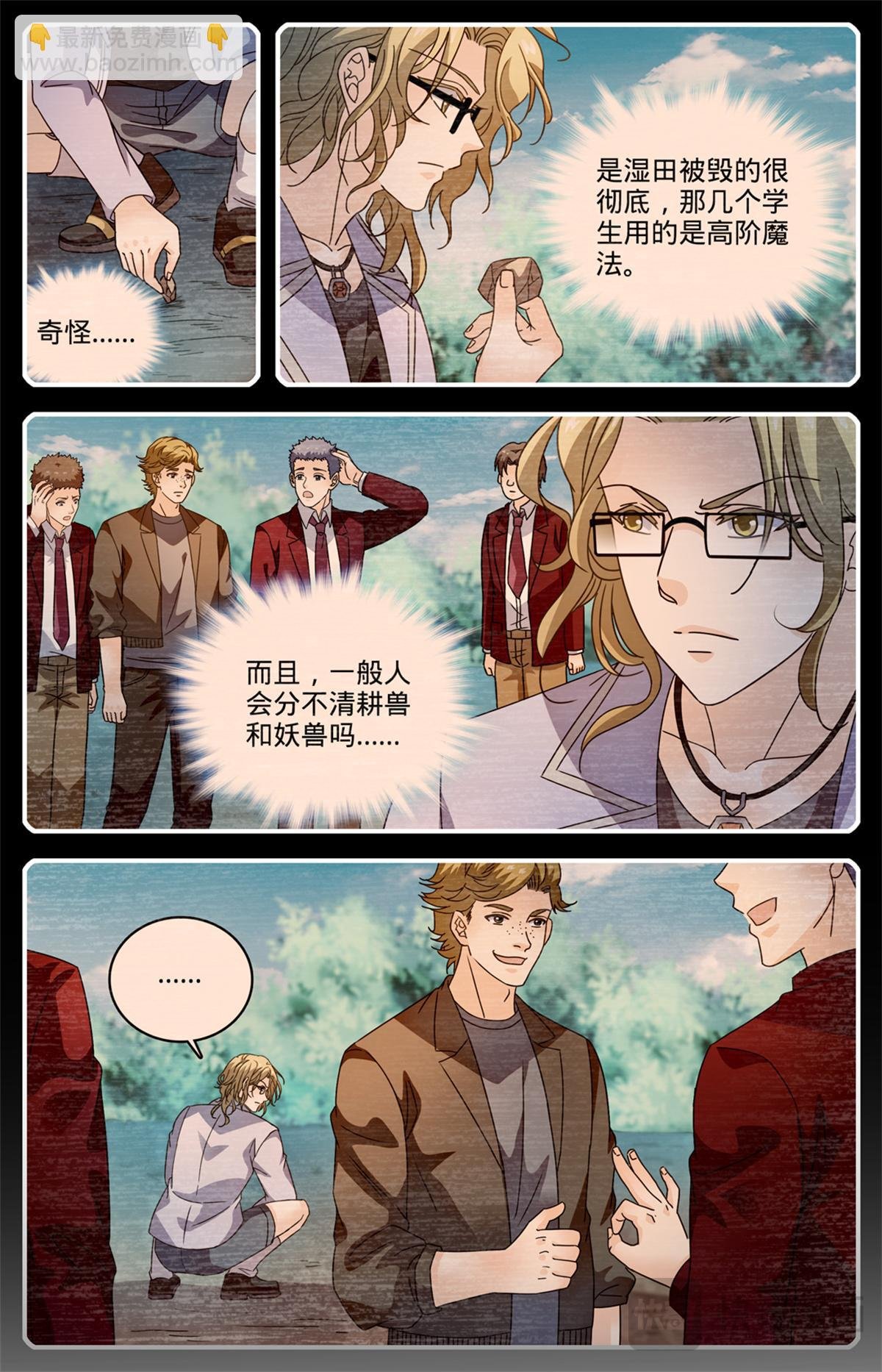1160 线索