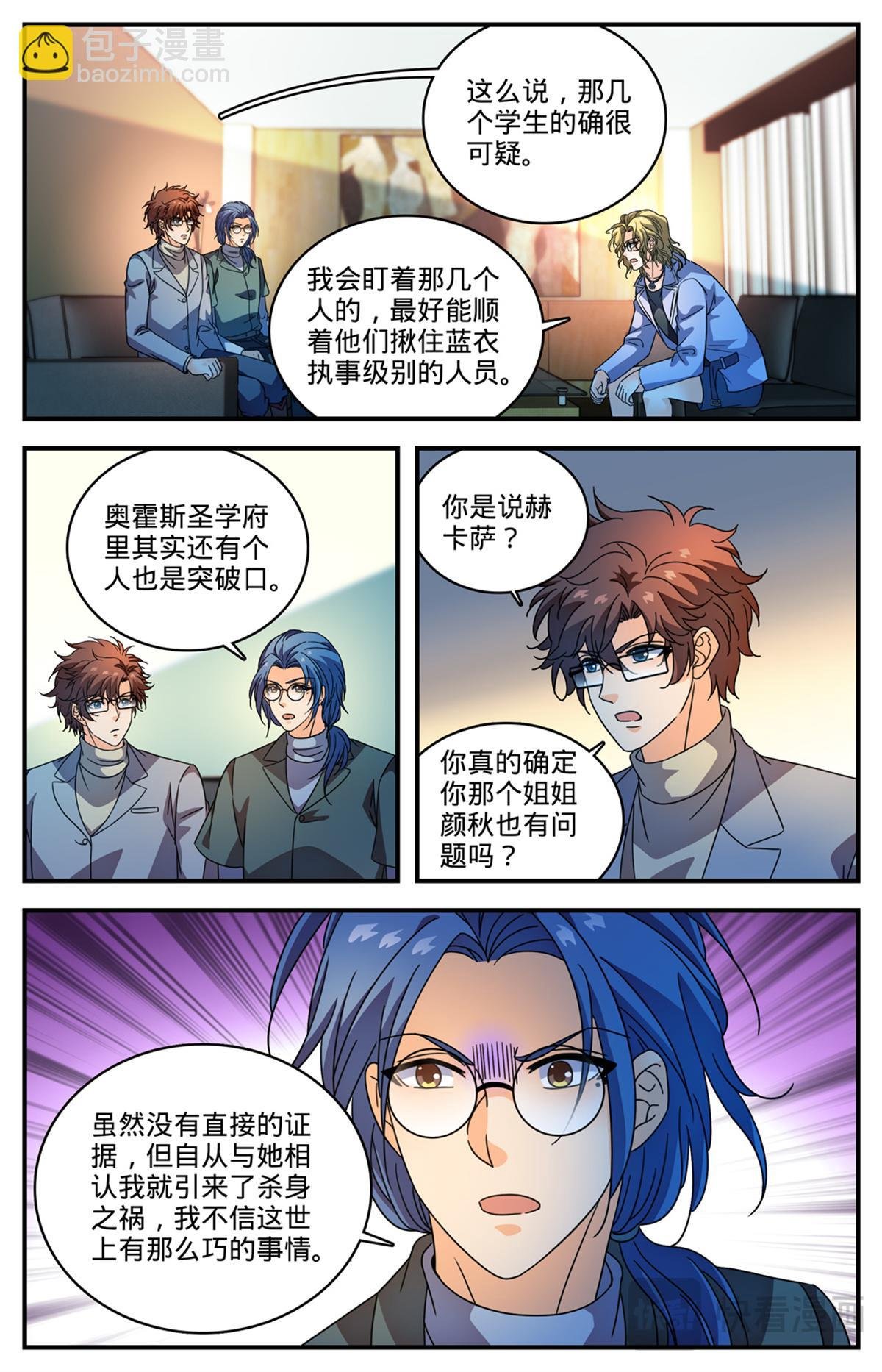 1160 线索