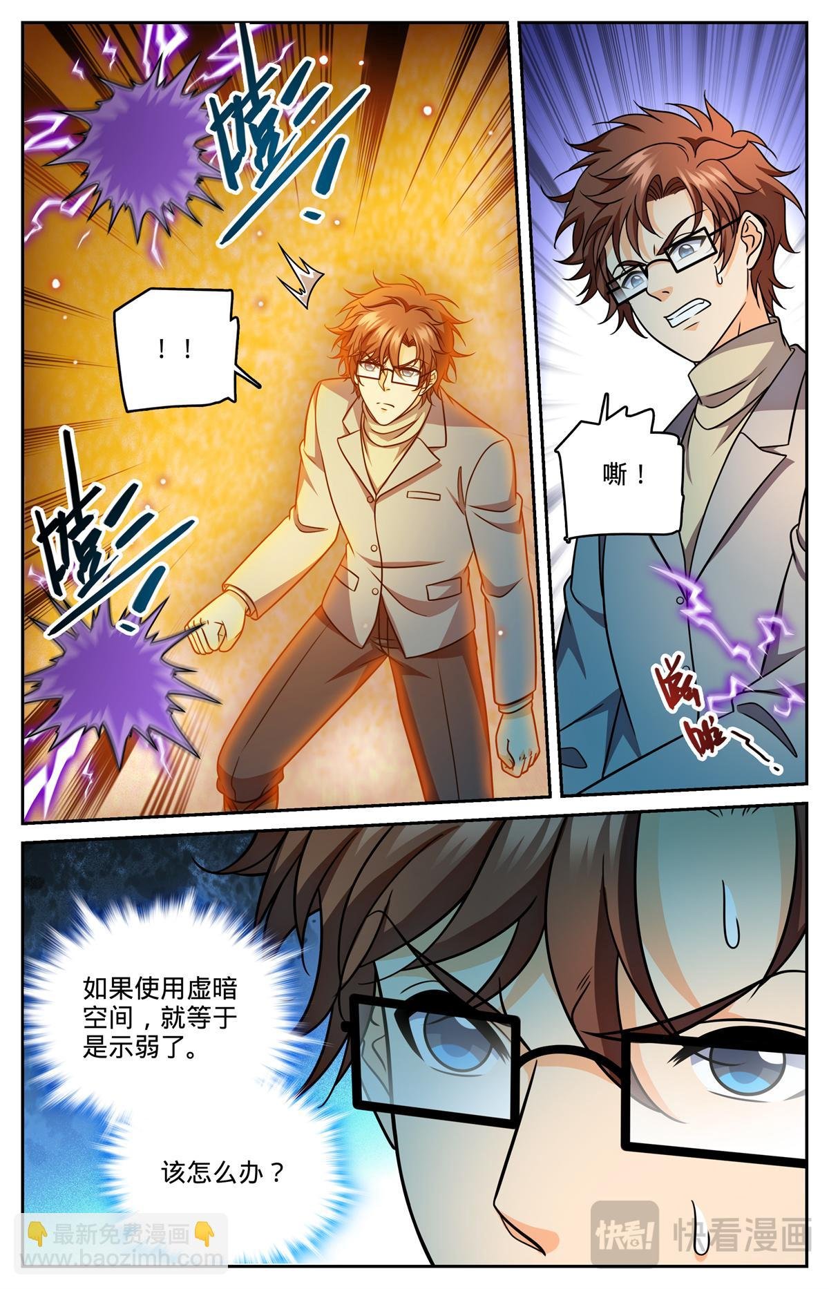 1163 土系天种