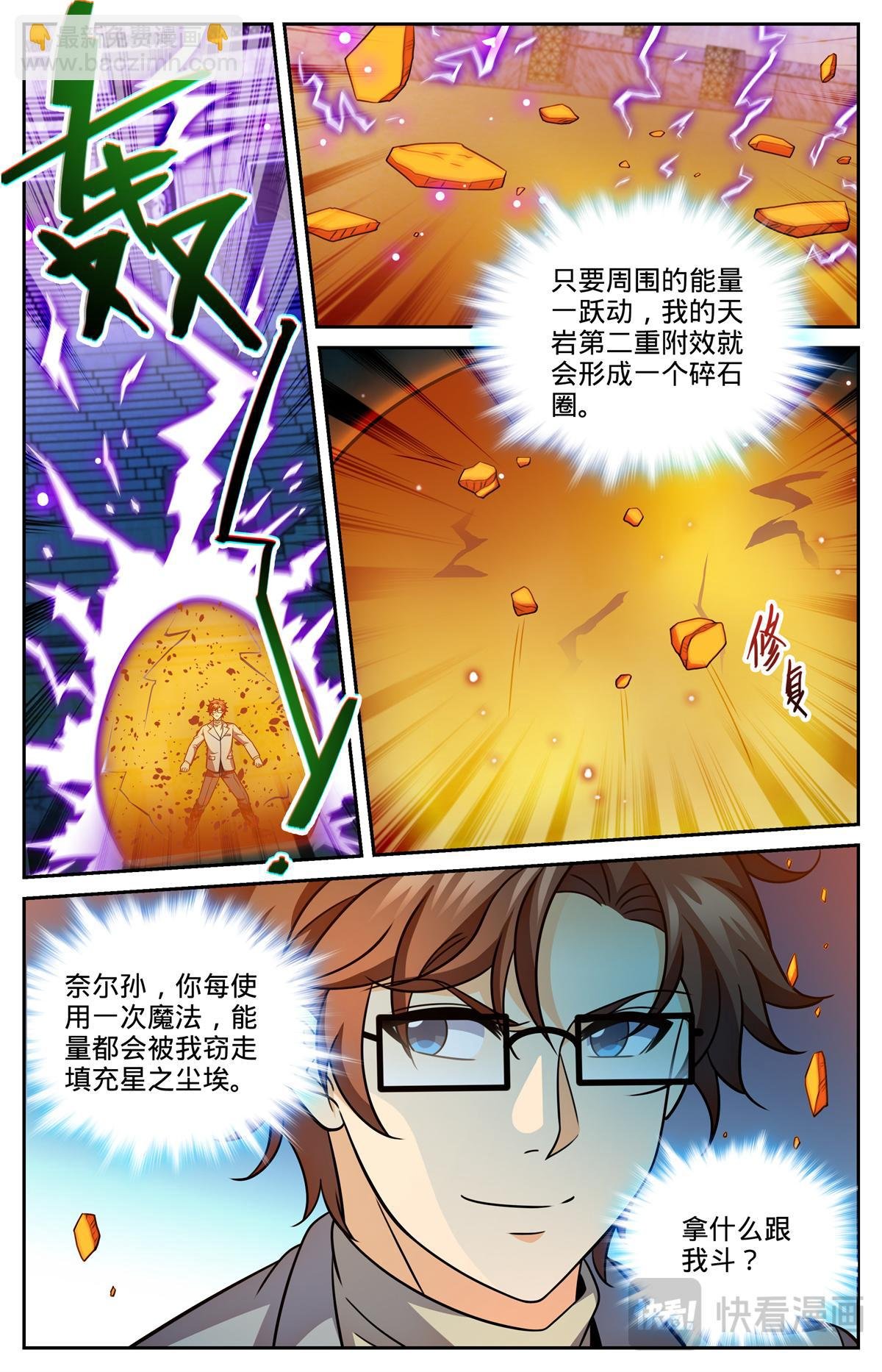 1163 土系天种