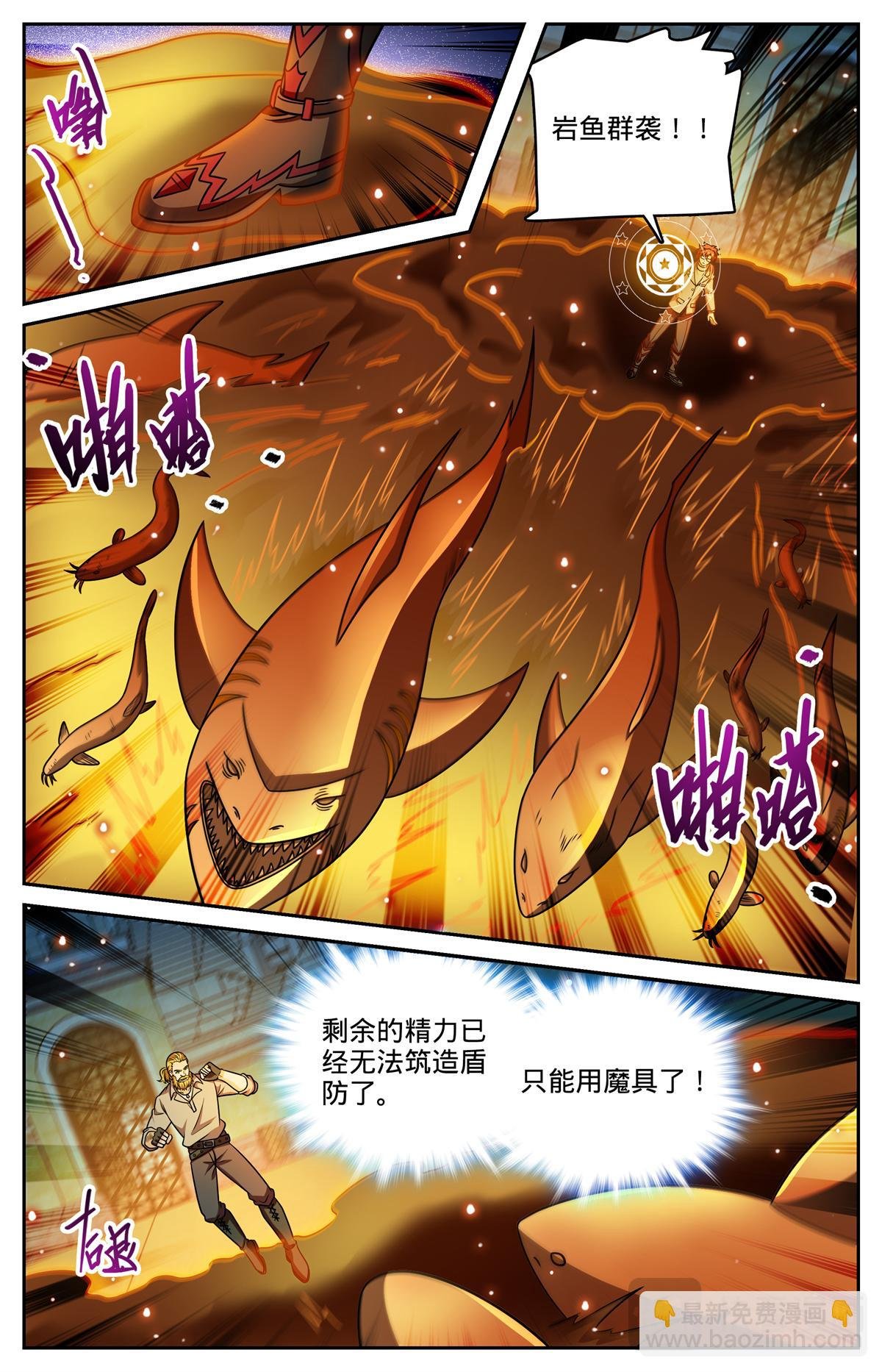 1163 土系天种