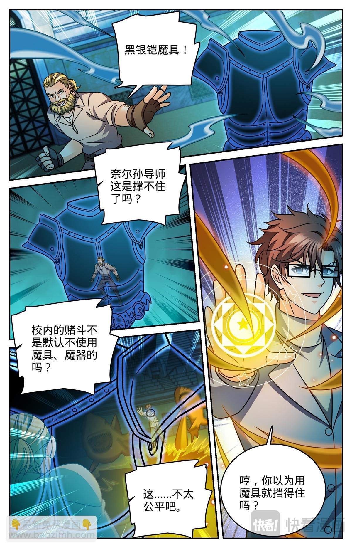 1163 土系天种
