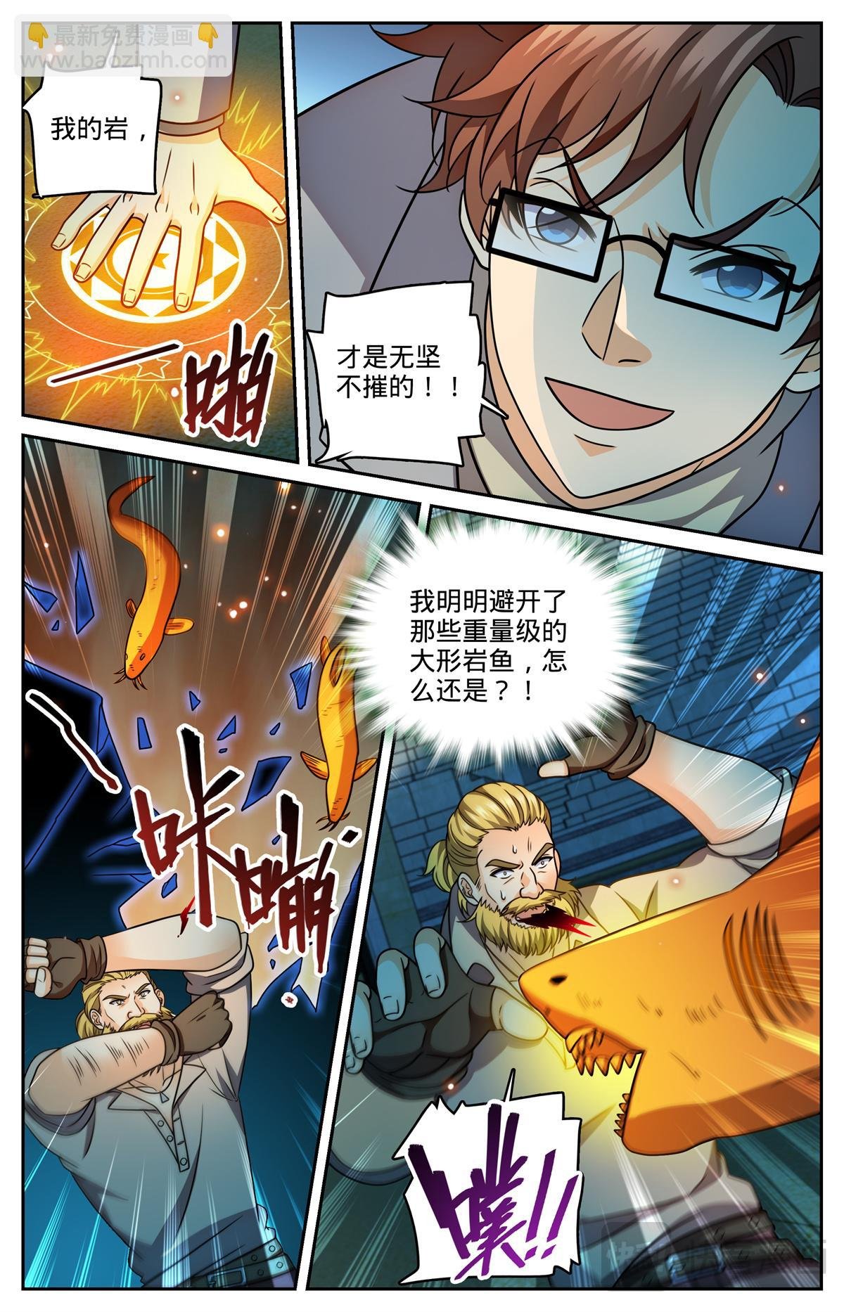 1163 土系天种