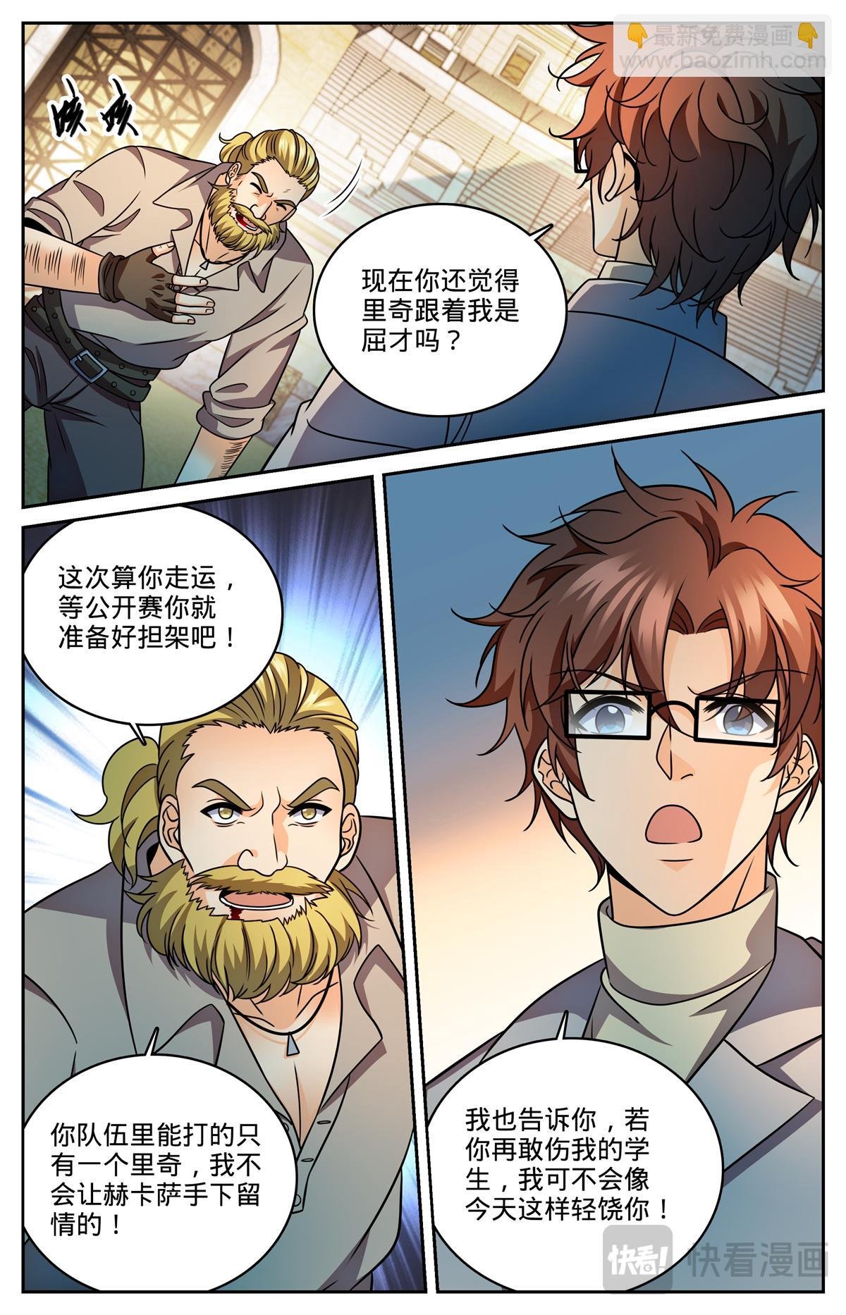1163 土系天种