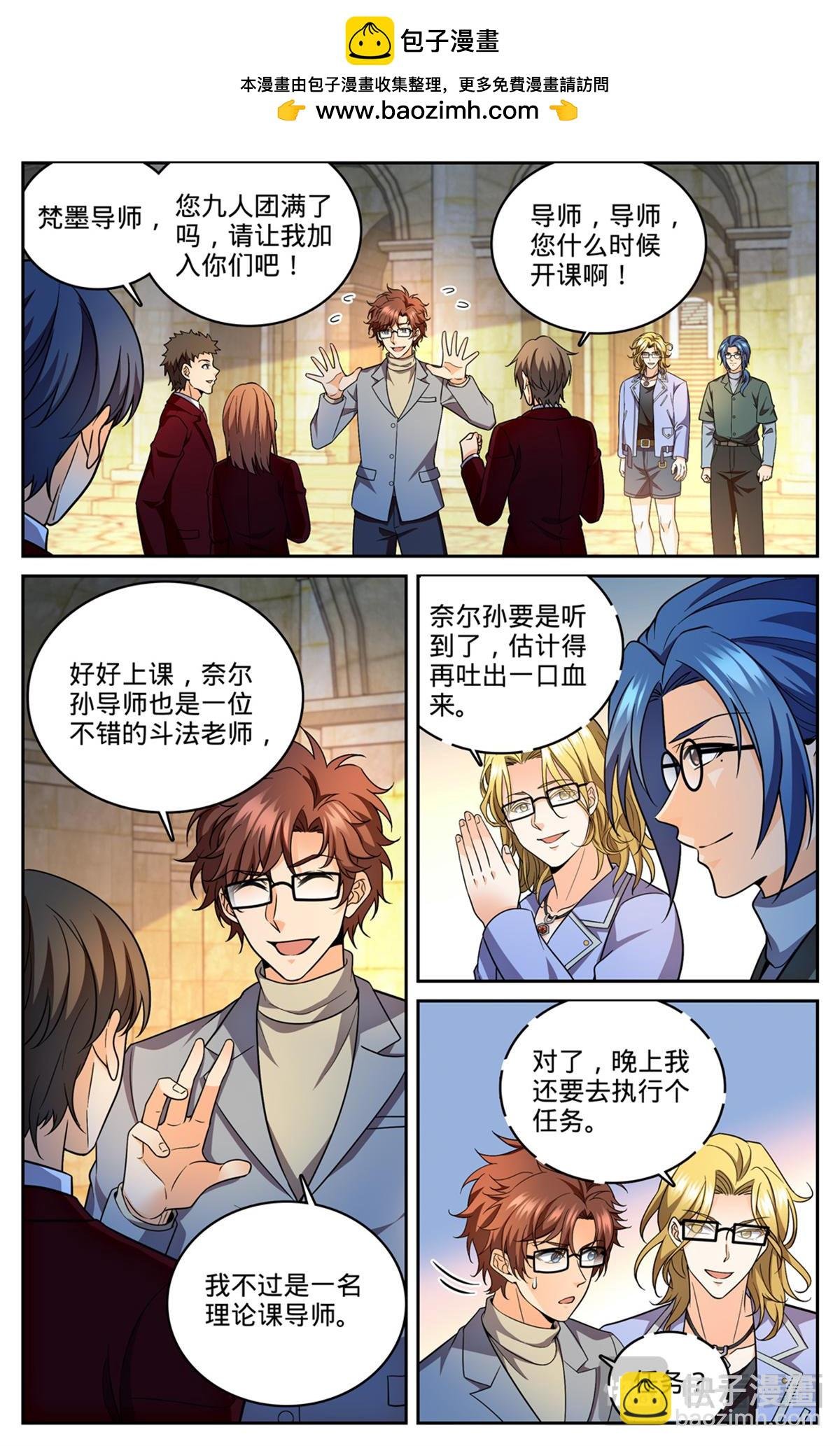 1164 未来嫂子