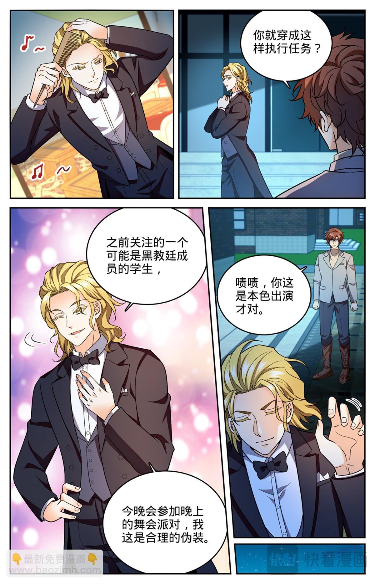 1164 未来嫂子