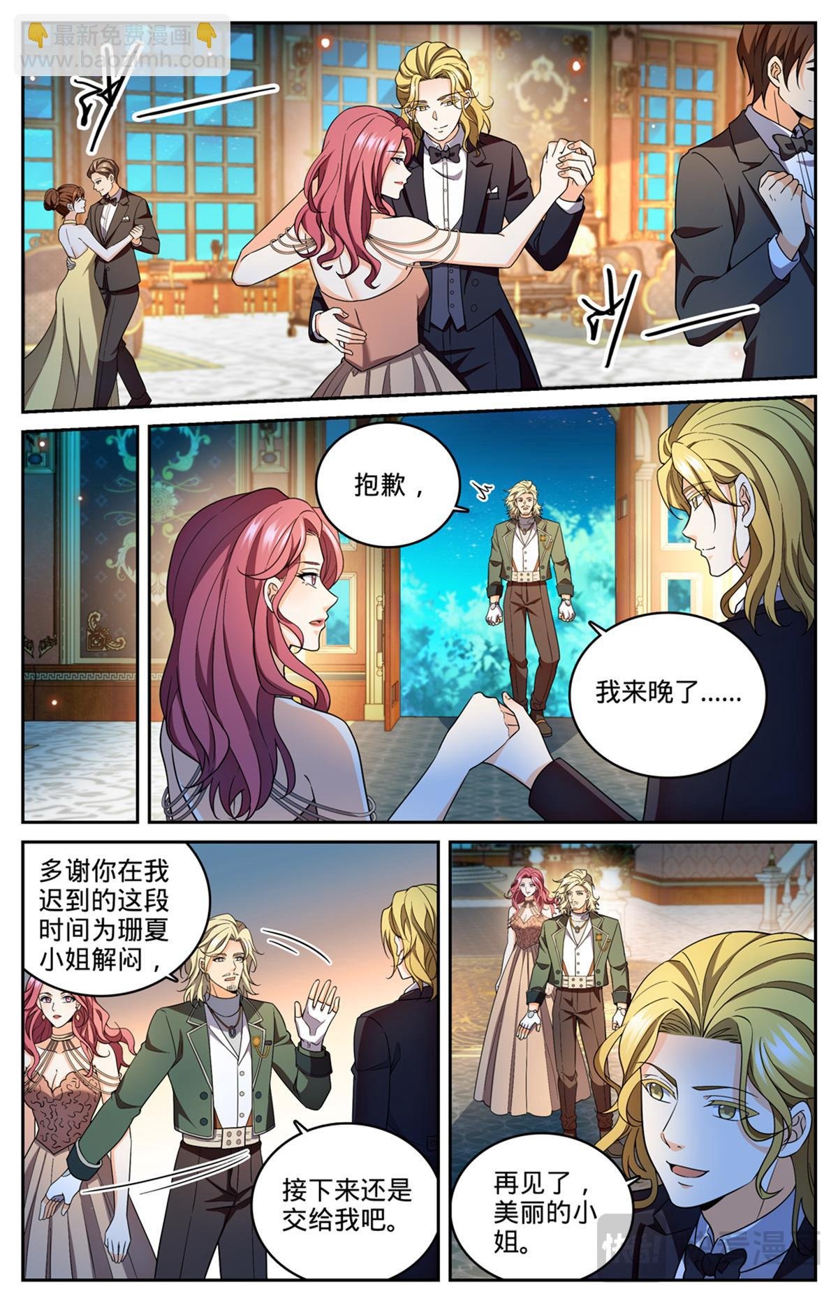 1164 未来嫂子