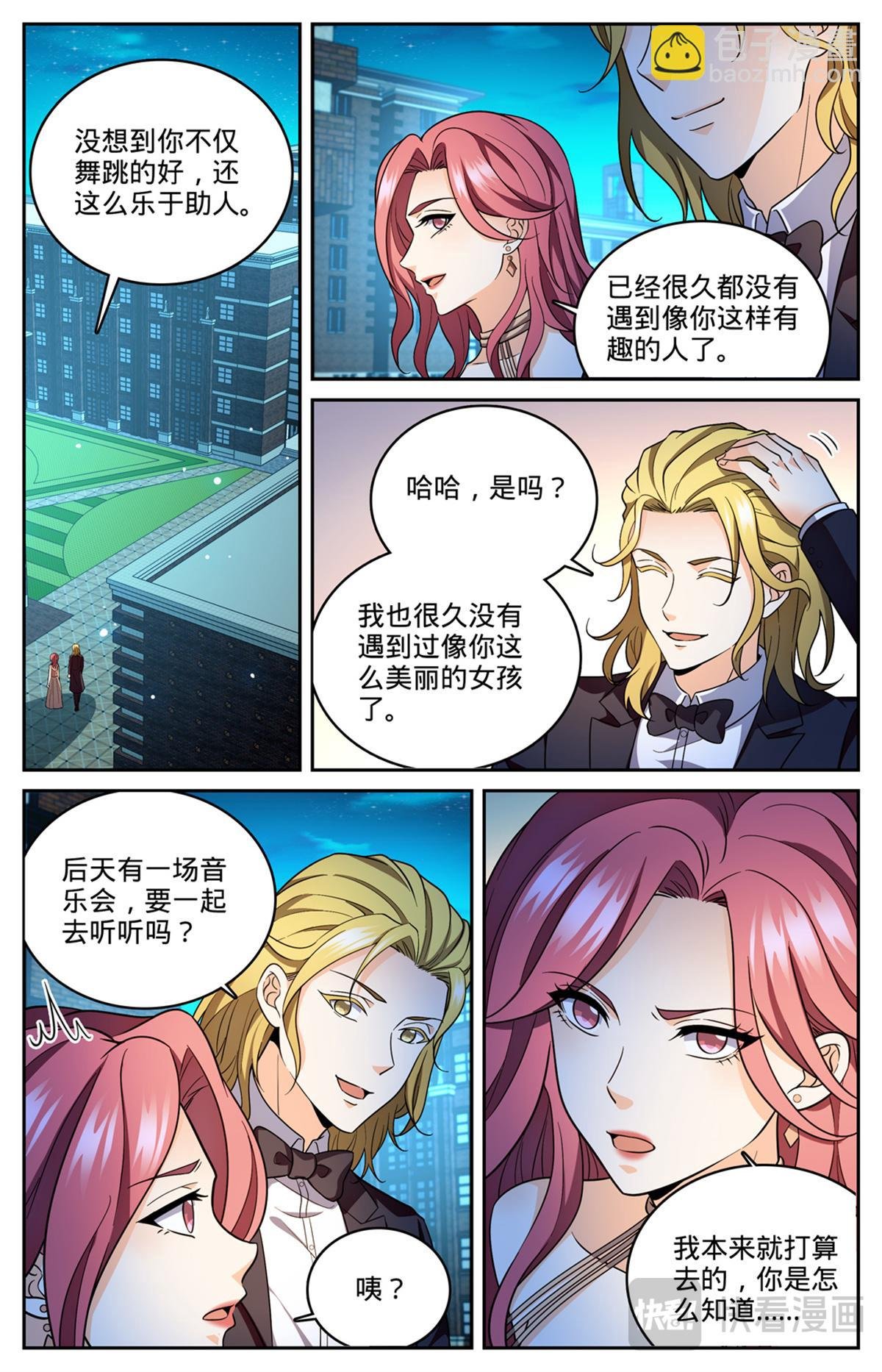 1164 未来嫂子