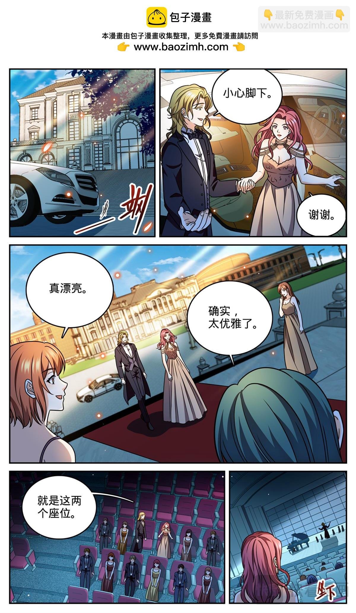 1165 音戮指挥家