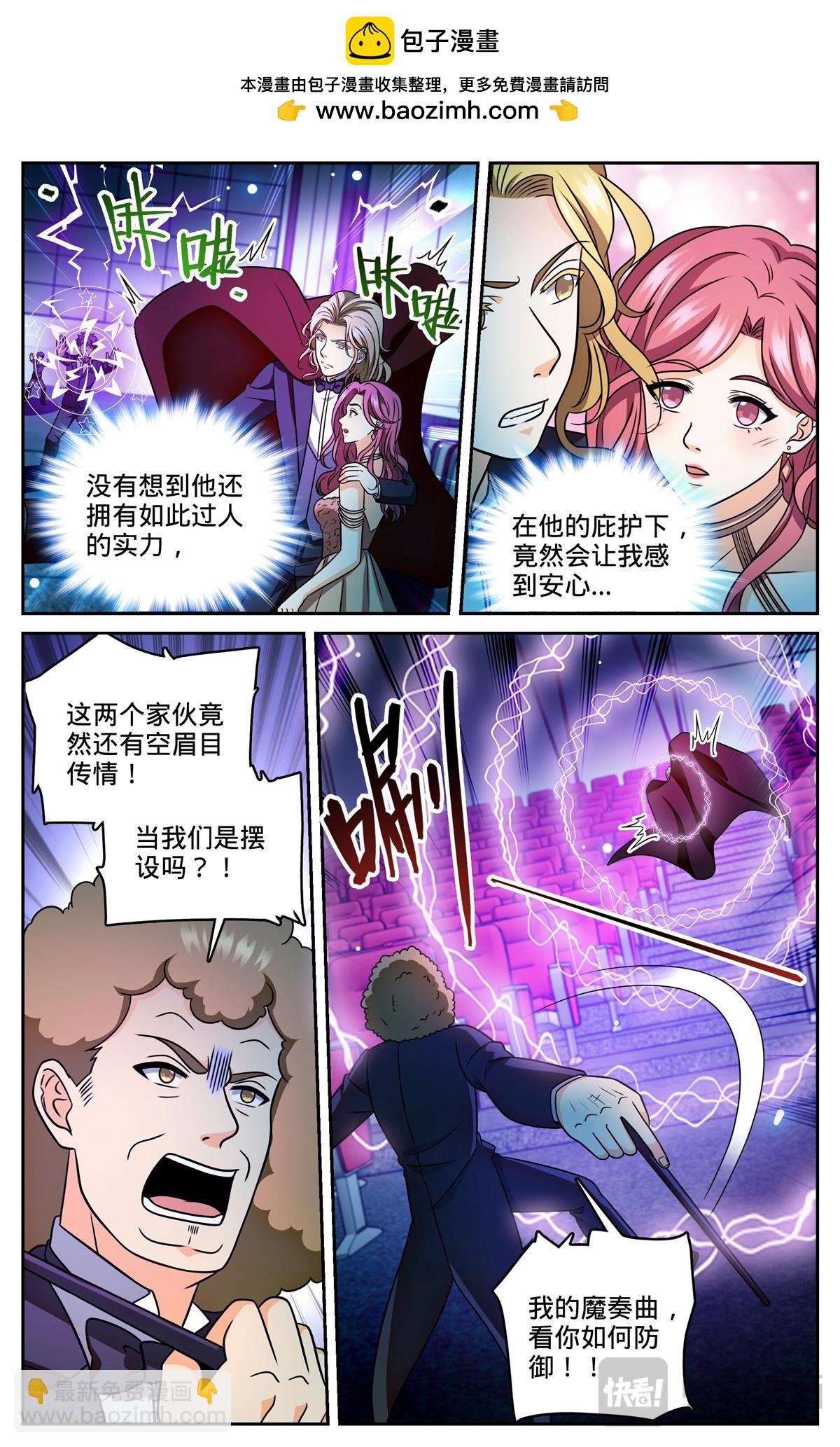 1166 水遁