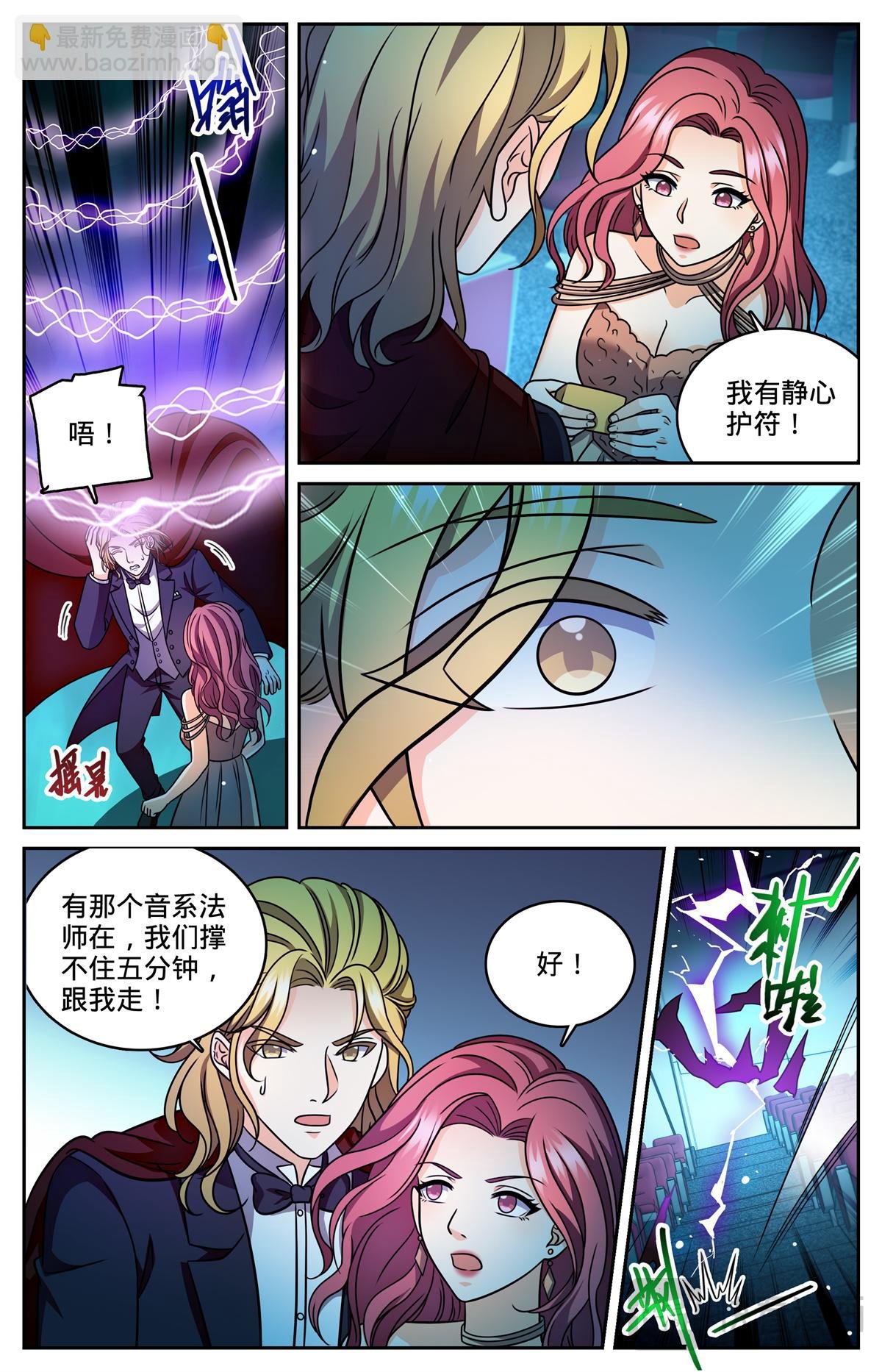 1166 水遁