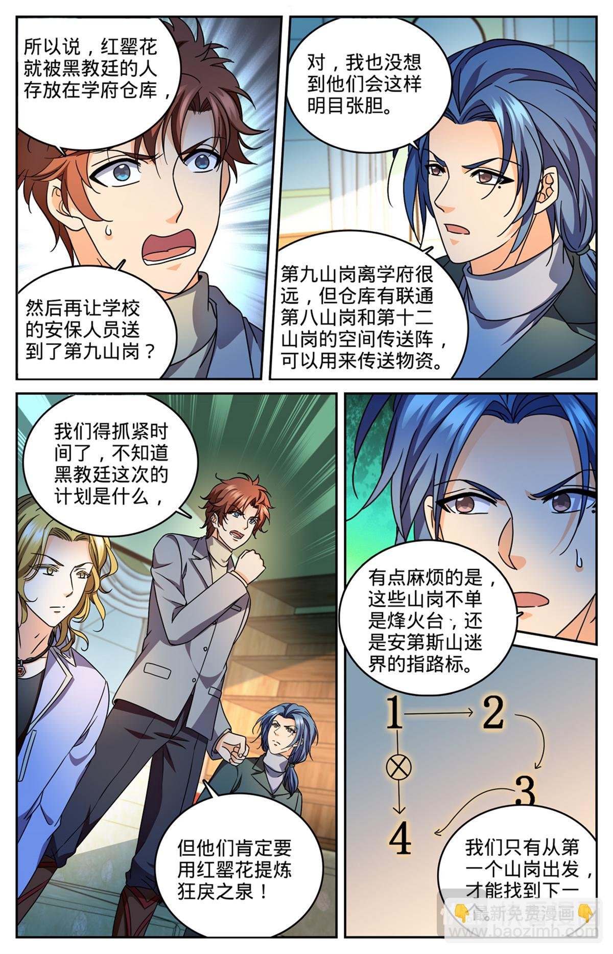 1167 第九山岗