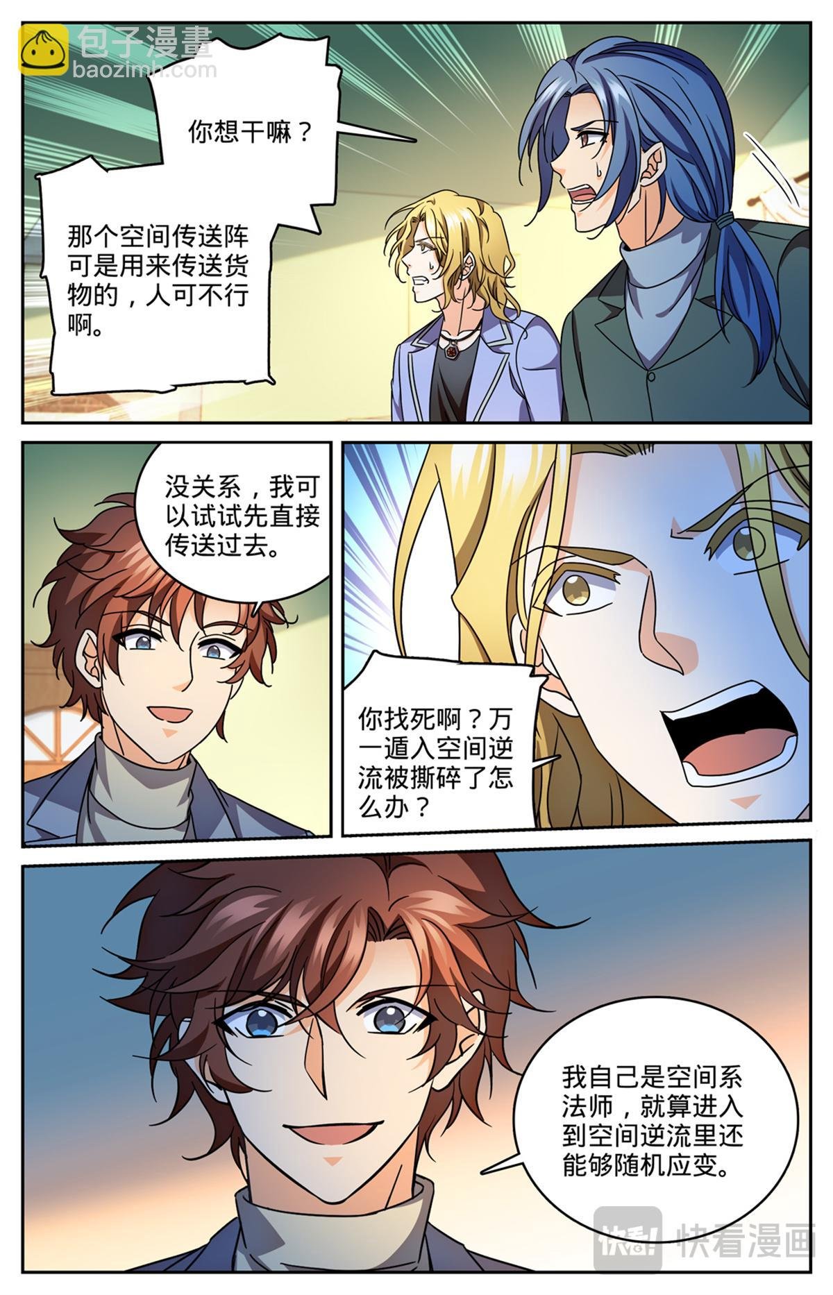 1167 第九山岗