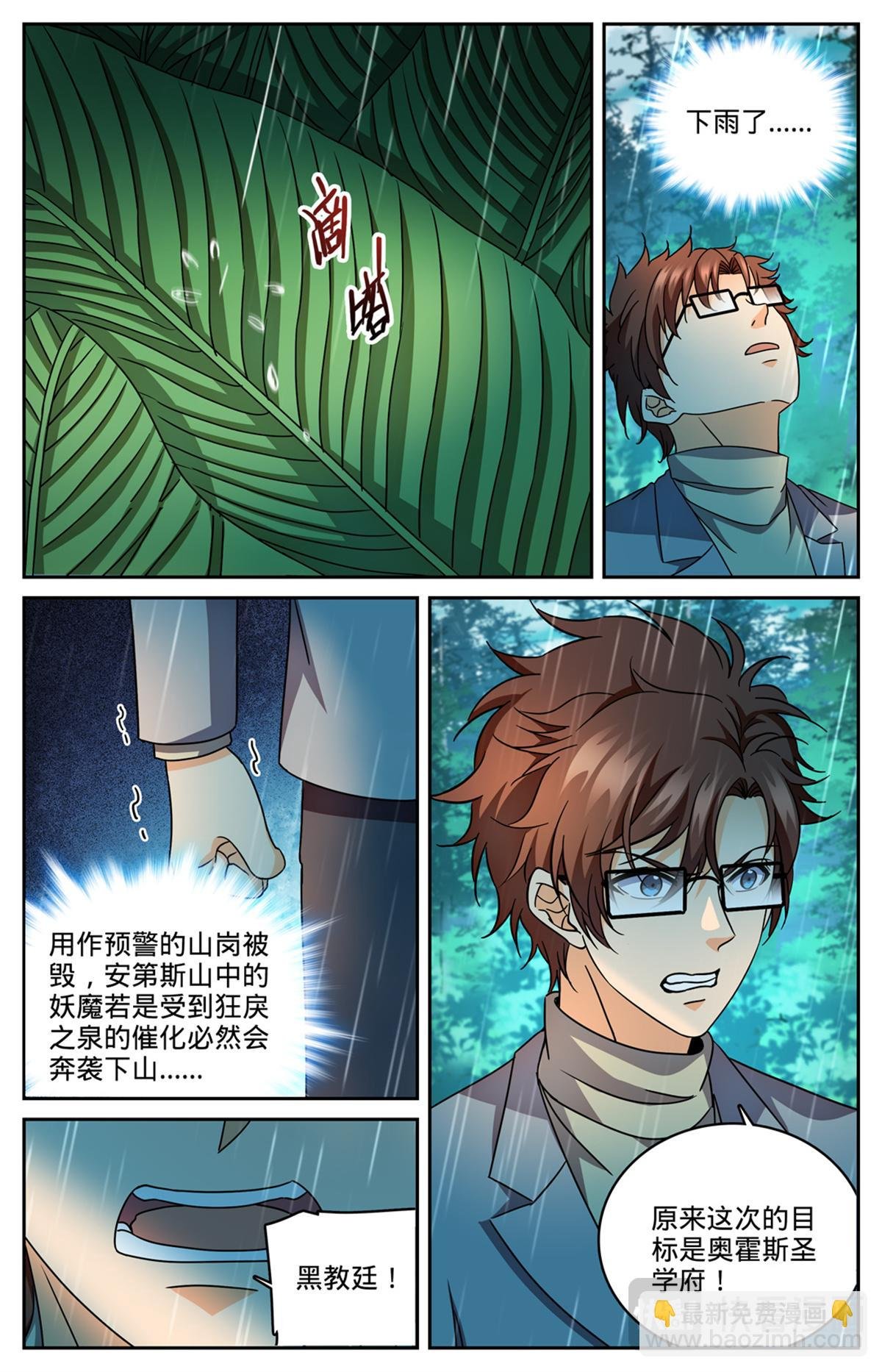 1167 第九山岗