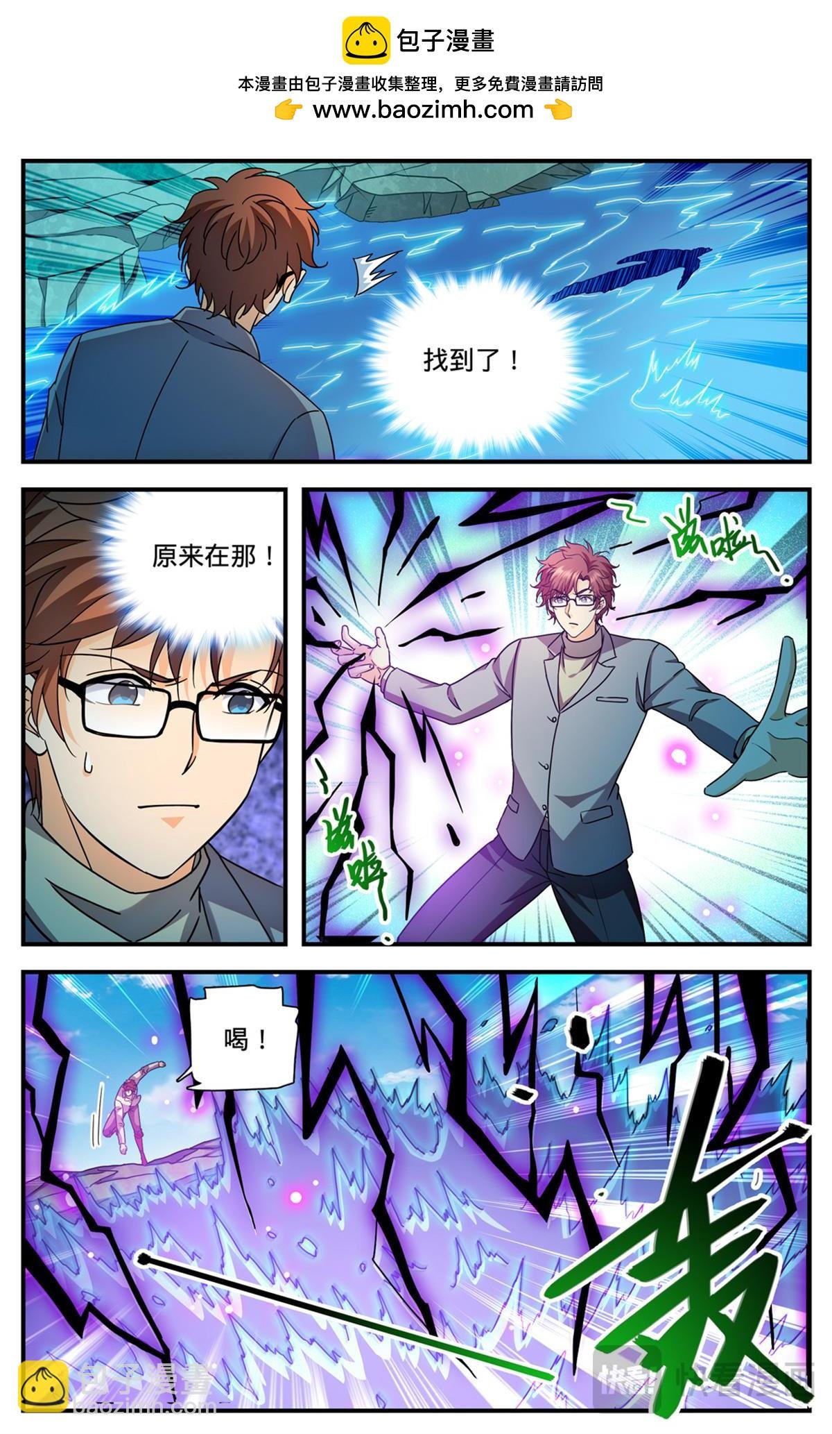 1169 掌教吴苦