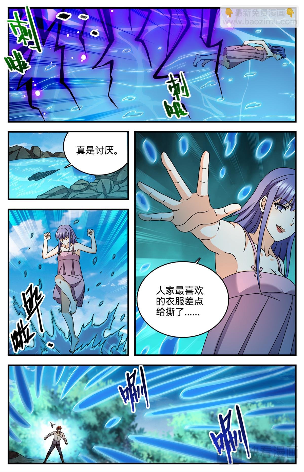 1169 掌教吴苦