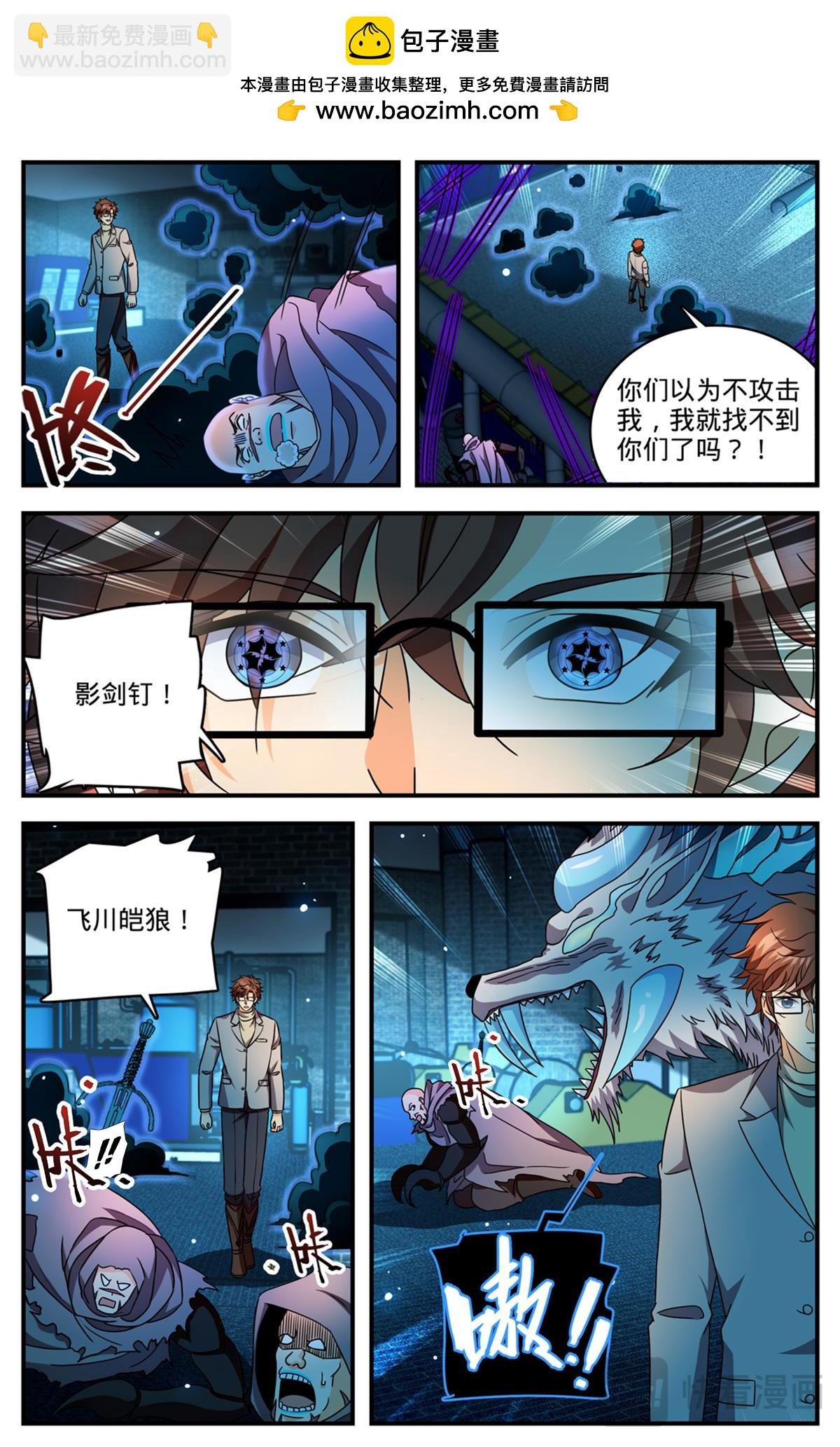 1171 毒系虫巫师