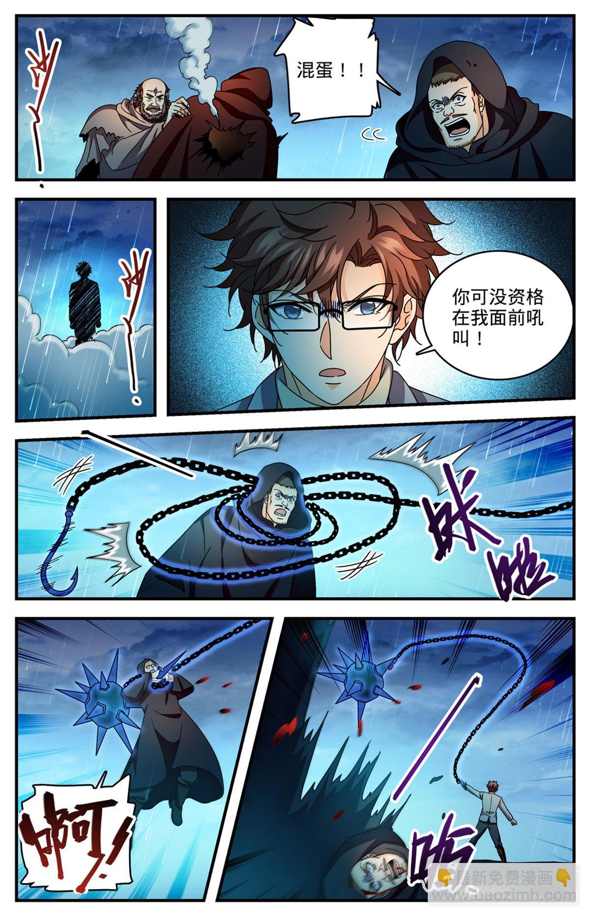 1173 弃车保帅
