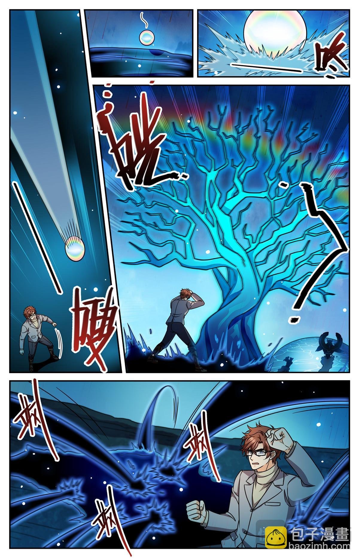 1174 红衣现身