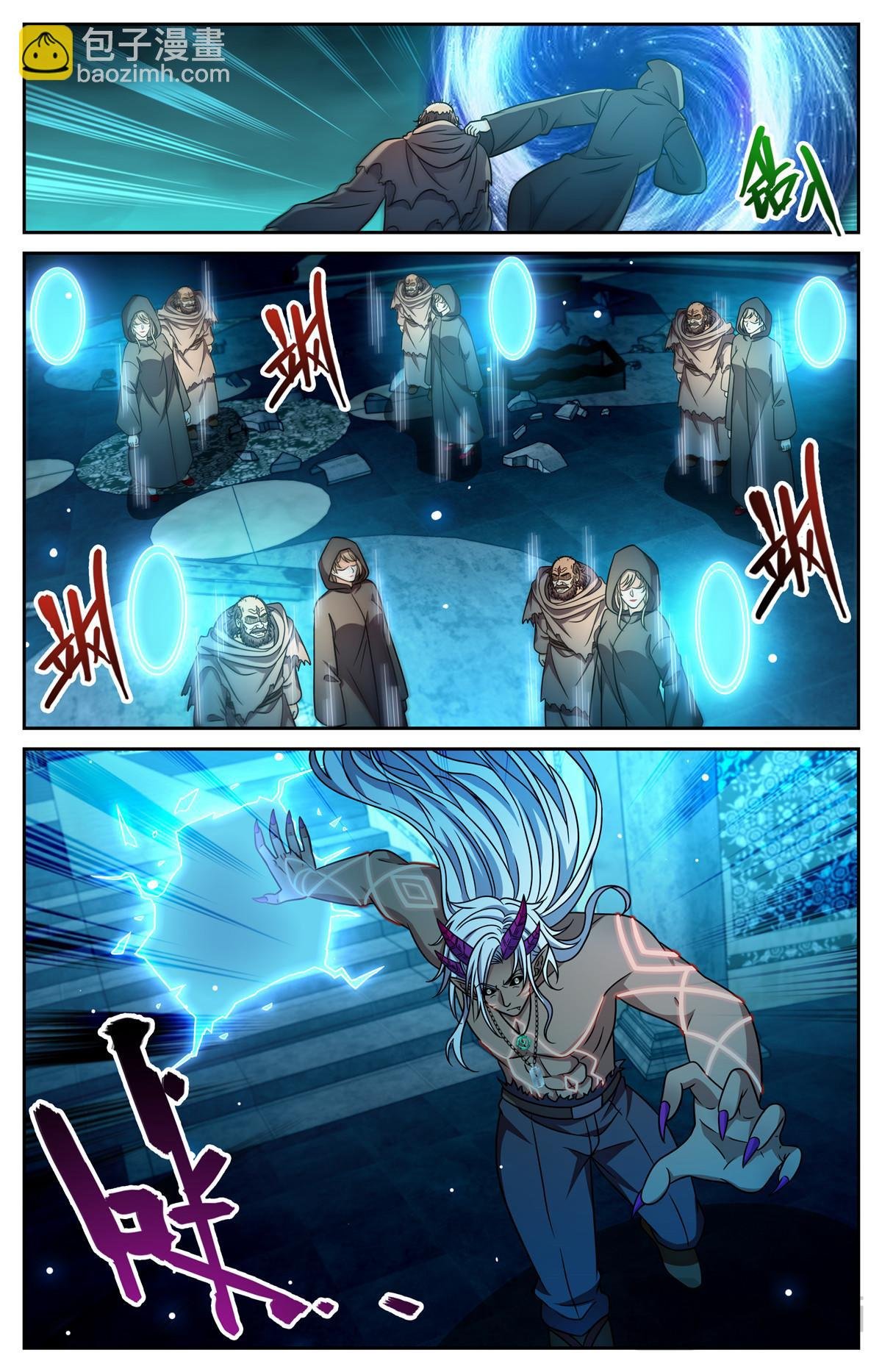 1174 红衣现身