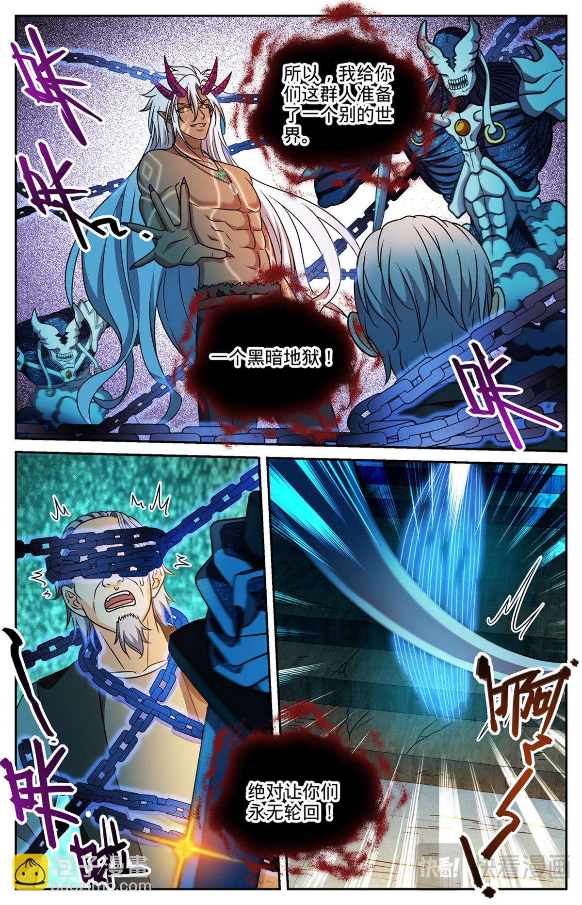 1175 遗留党羽