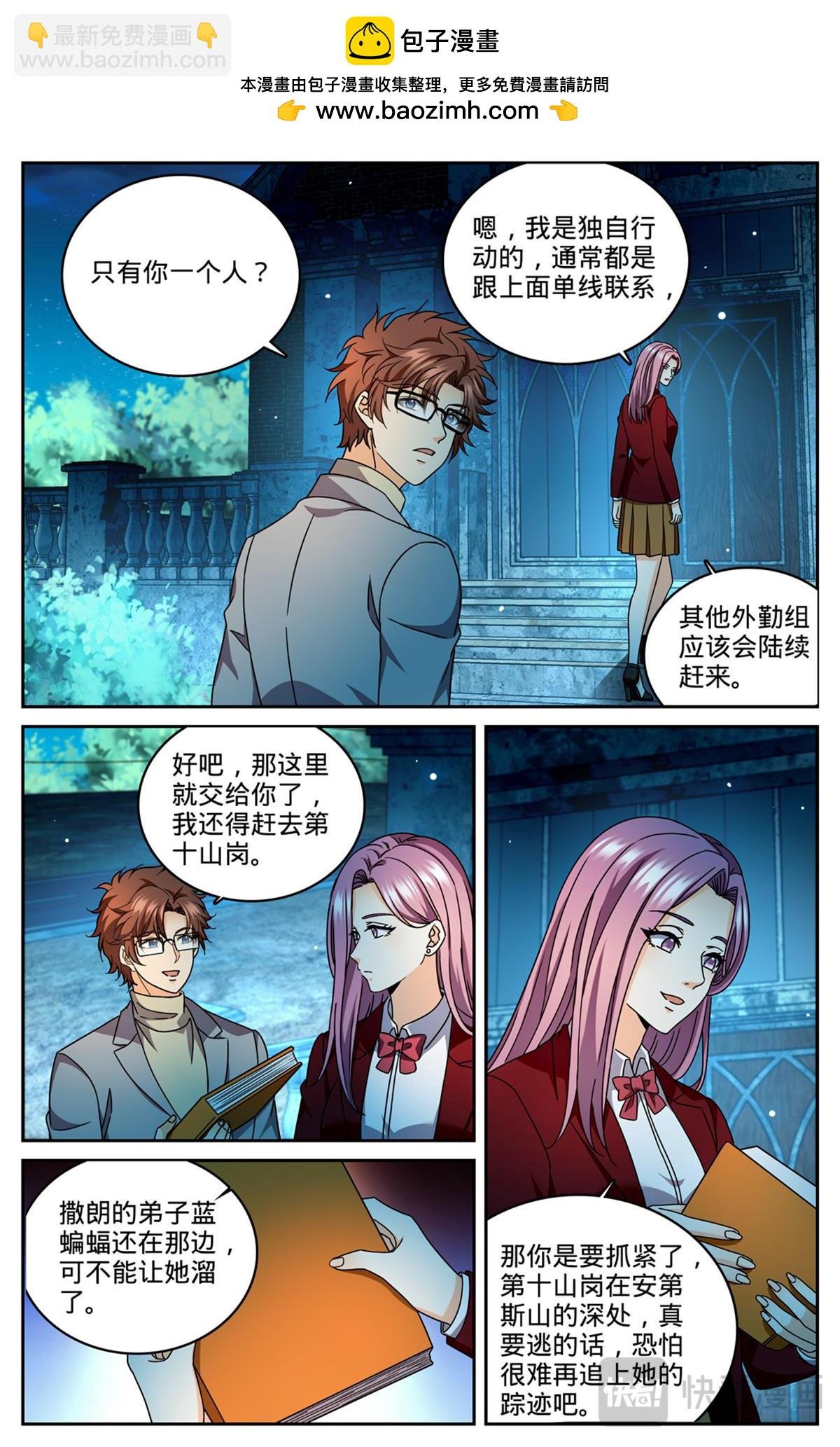 1176 钓鱼