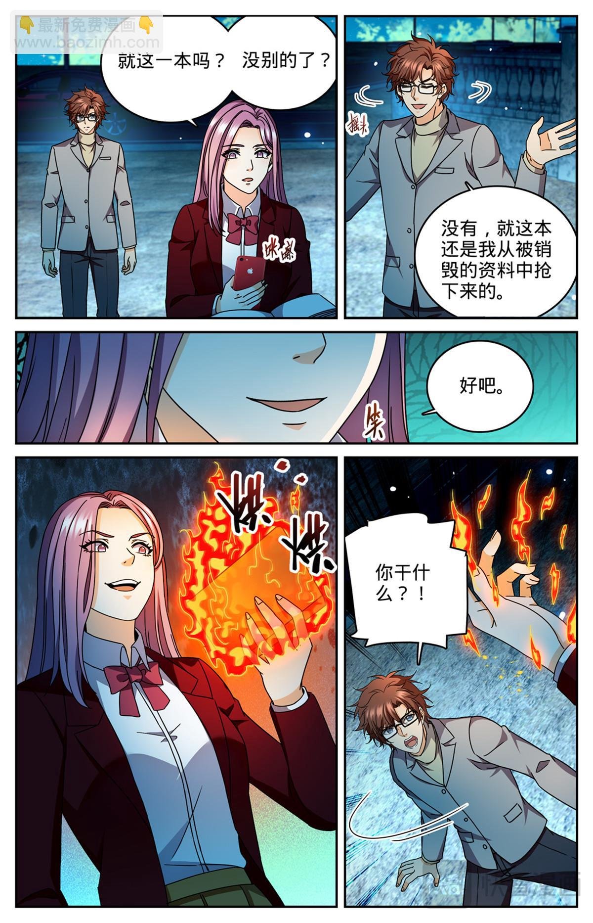 1176 钓鱼