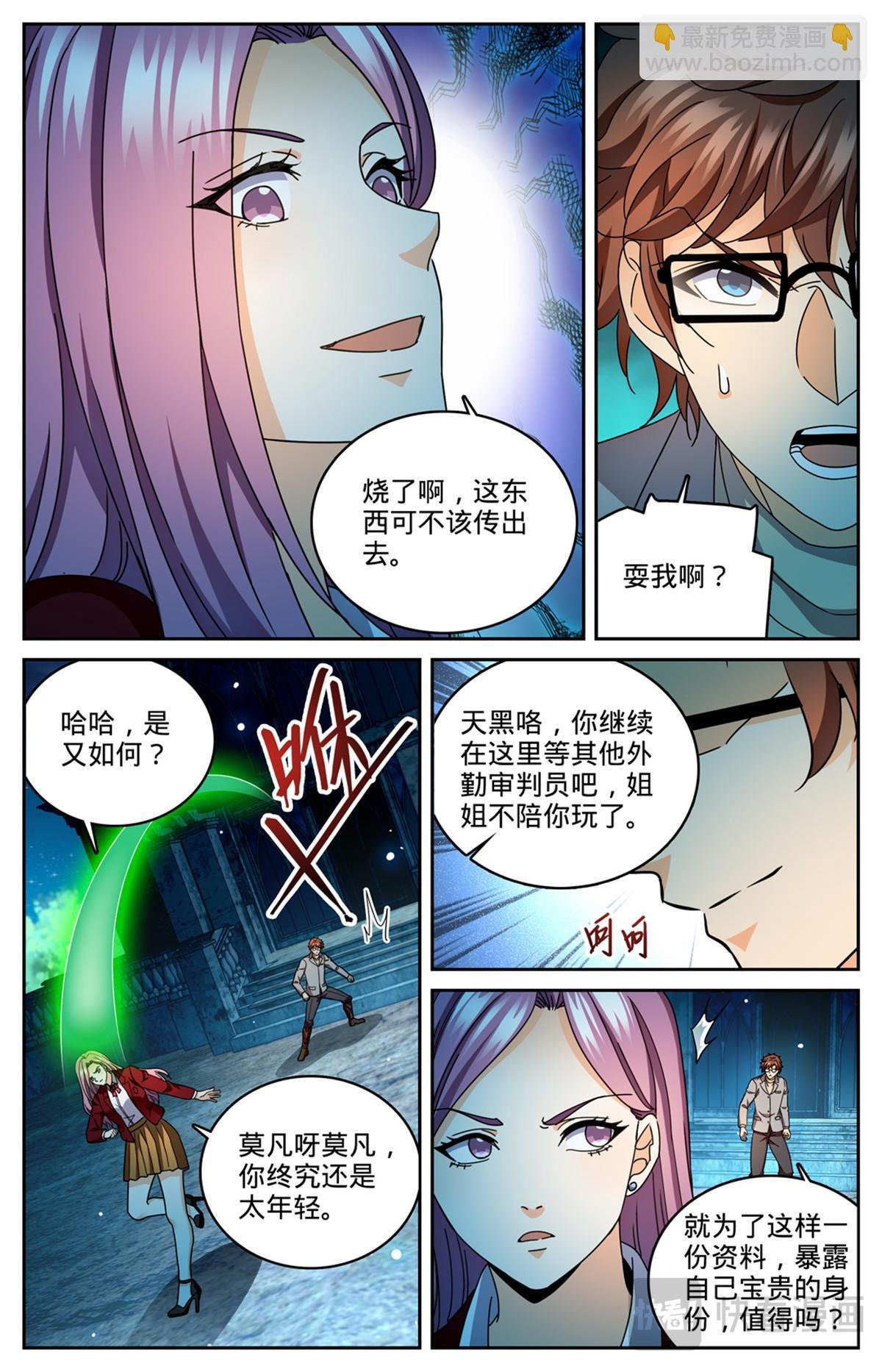 1176 钓鱼